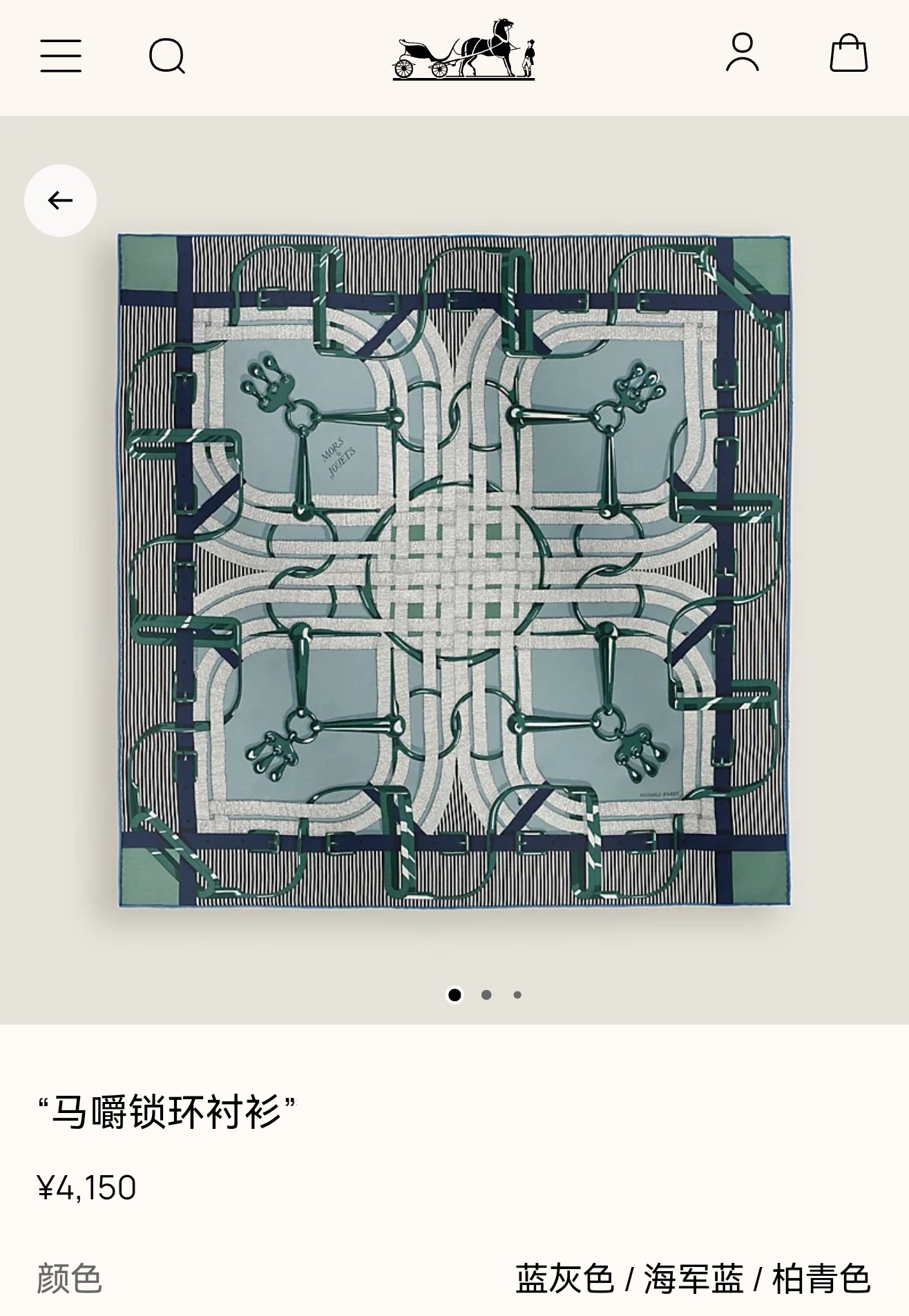 🌼SHMS262118姆米双面  90x90cm斜纹真丝爱马仕《马嚼锁环衬衫》