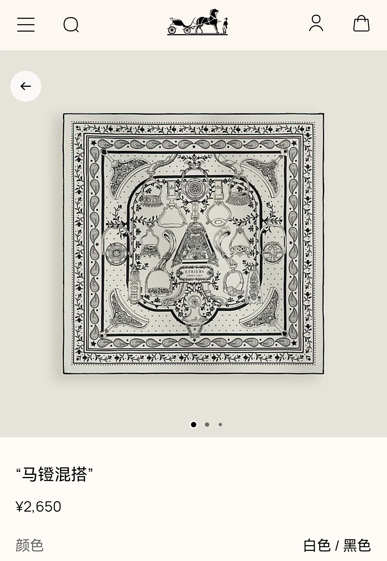🌼SHMS262218姆米双面  90x90cm斜纹真丝爱马仕《马镫混搭》
