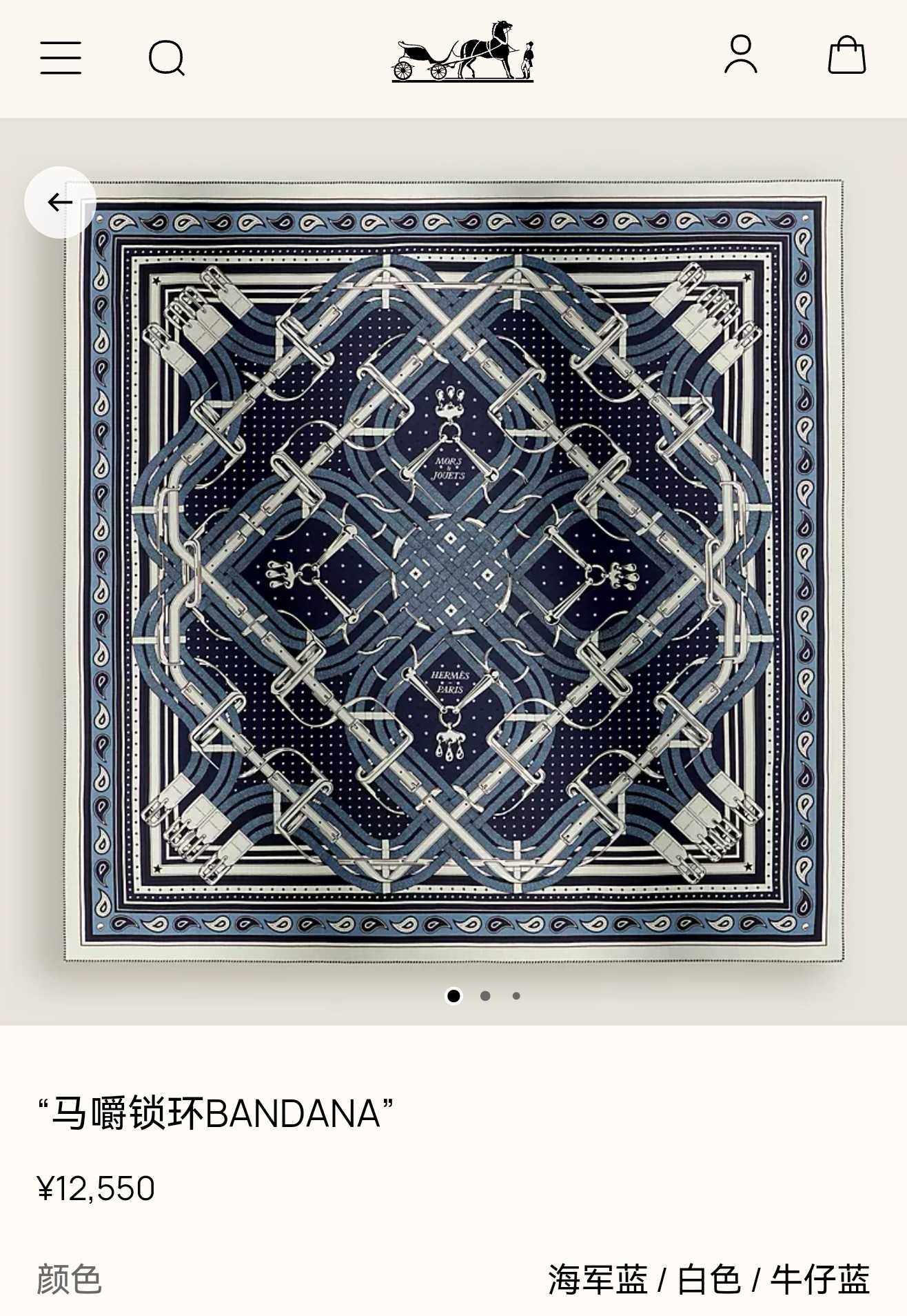 🌼SHMS261818姆米双面  90x90cm斜纹真丝爱马仕《马嚼锁环》