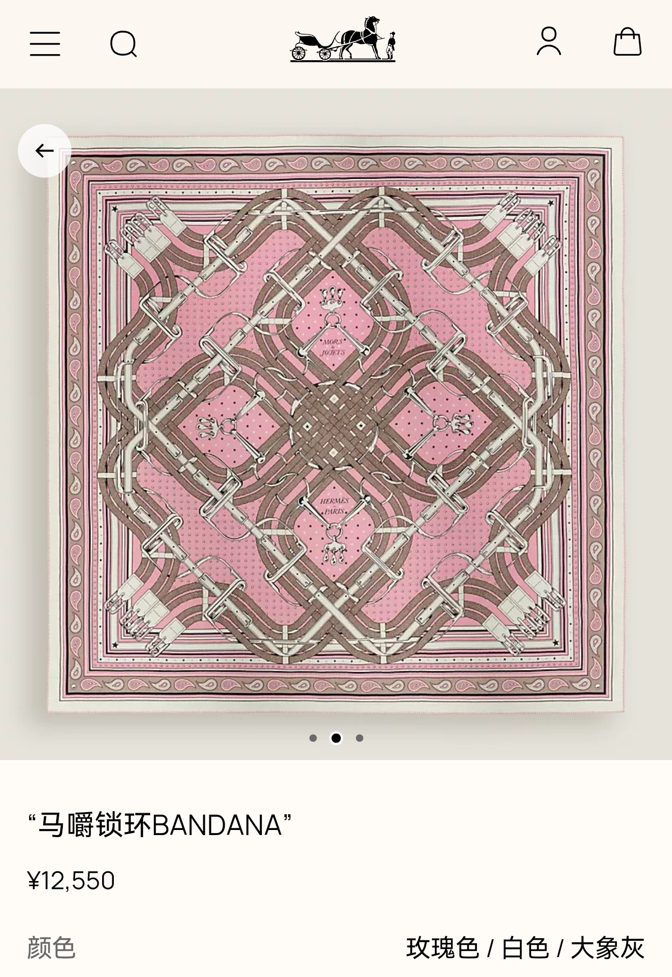 🌼SHMS261818姆米双面  90x90cm斜纹真丝爱马仕《马嚼锁环》