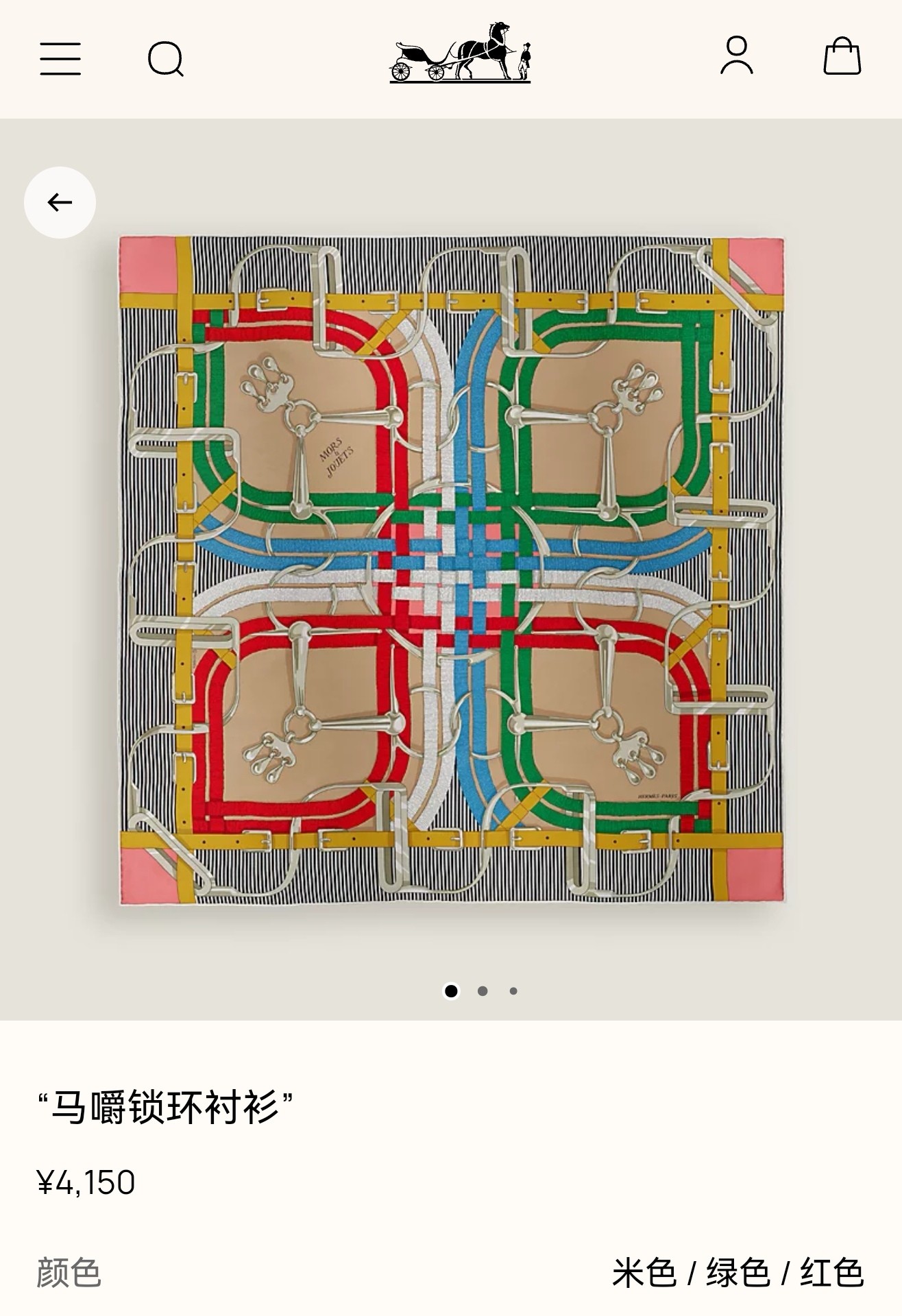 🌼SHMS262118姆米双面  90x90cm斜纹真丝爱马仕《马嚼锁环衬衫》