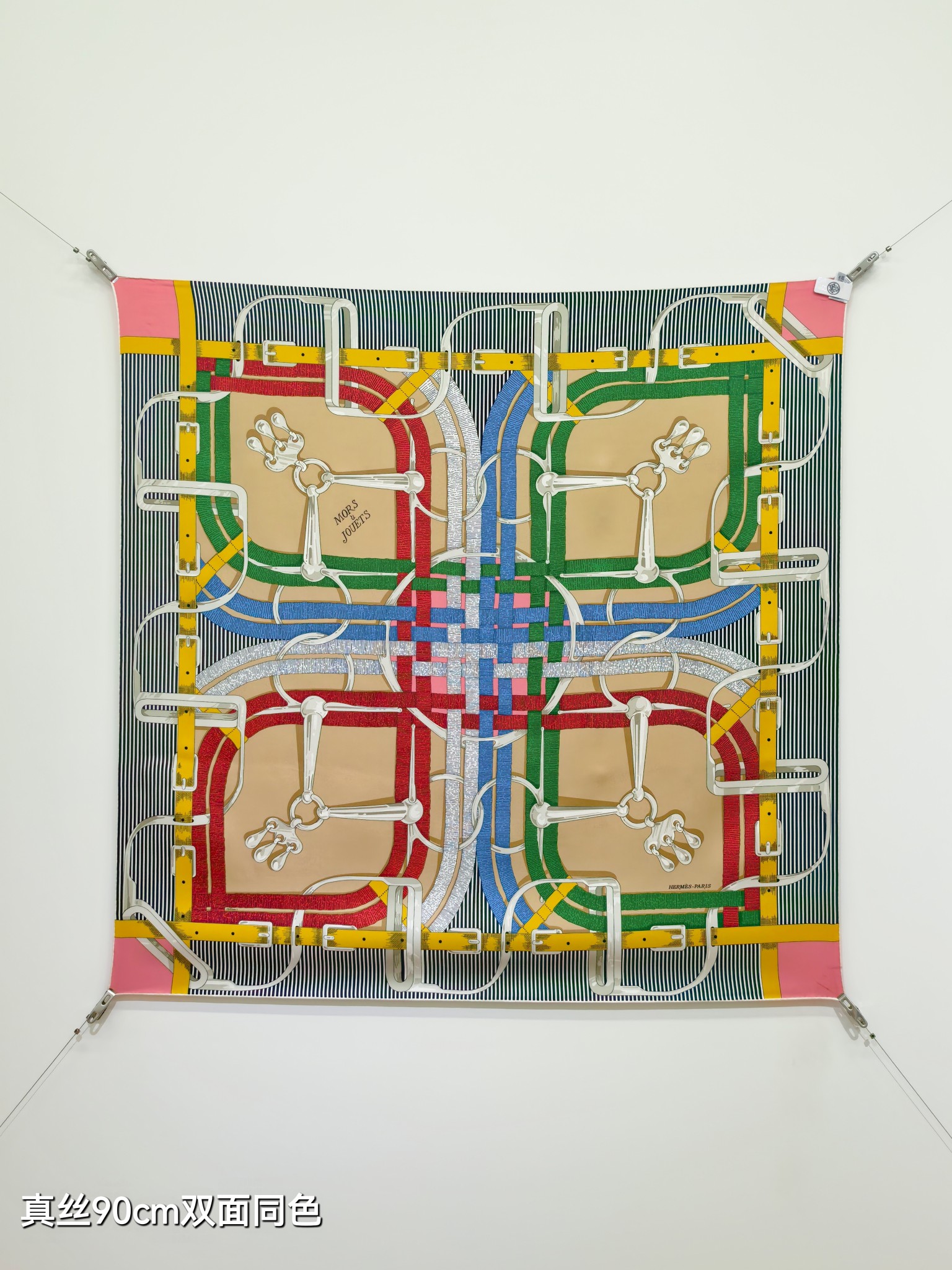 🌼SHMS262118姆米双面  90x90cm斜纹真丝爱马仕《马嚼锁环衬衫》