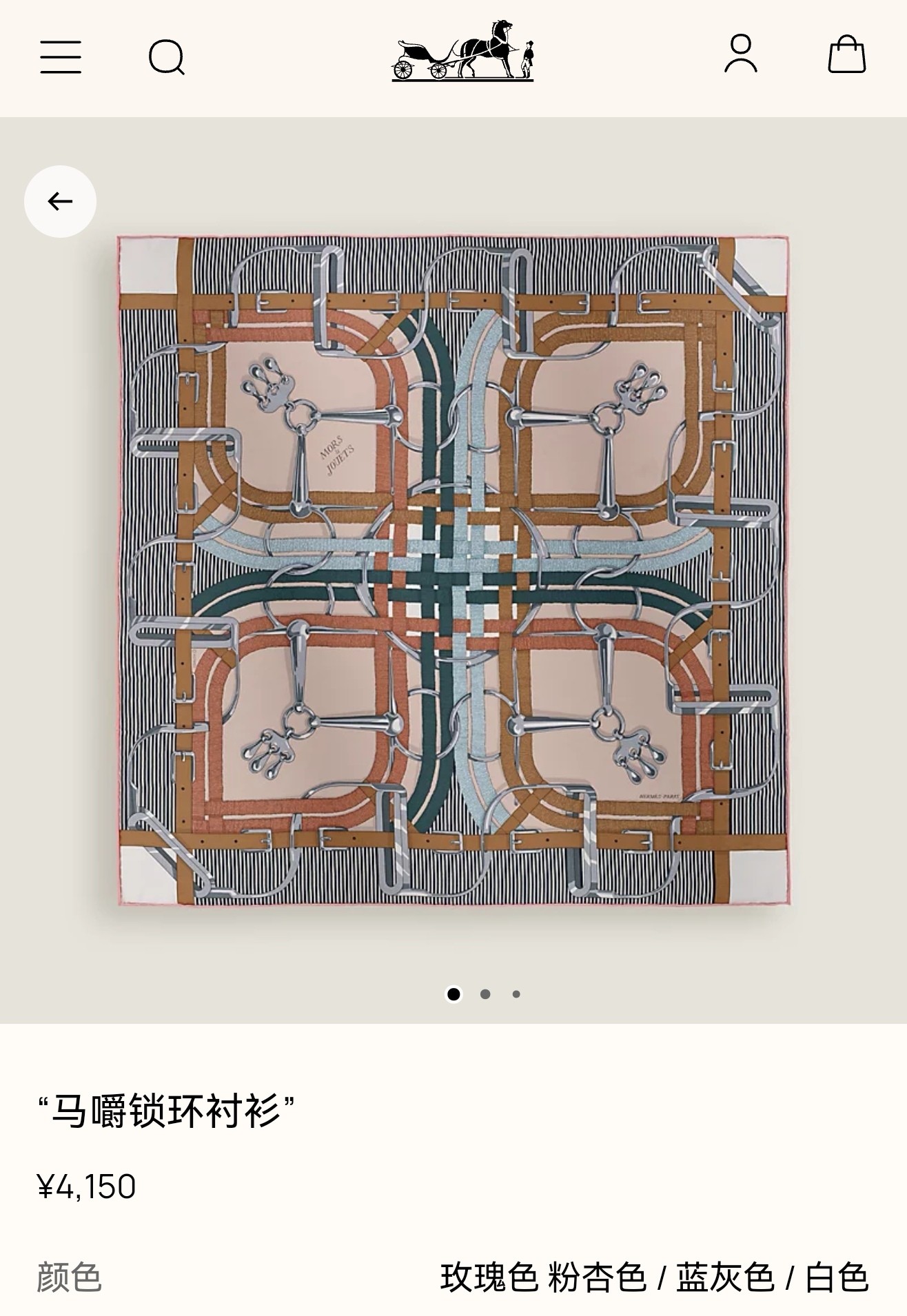🌼SHMS262118姆米双面  90x90cm斜纹真丝爱马仕《马嚼锁环衬衫》