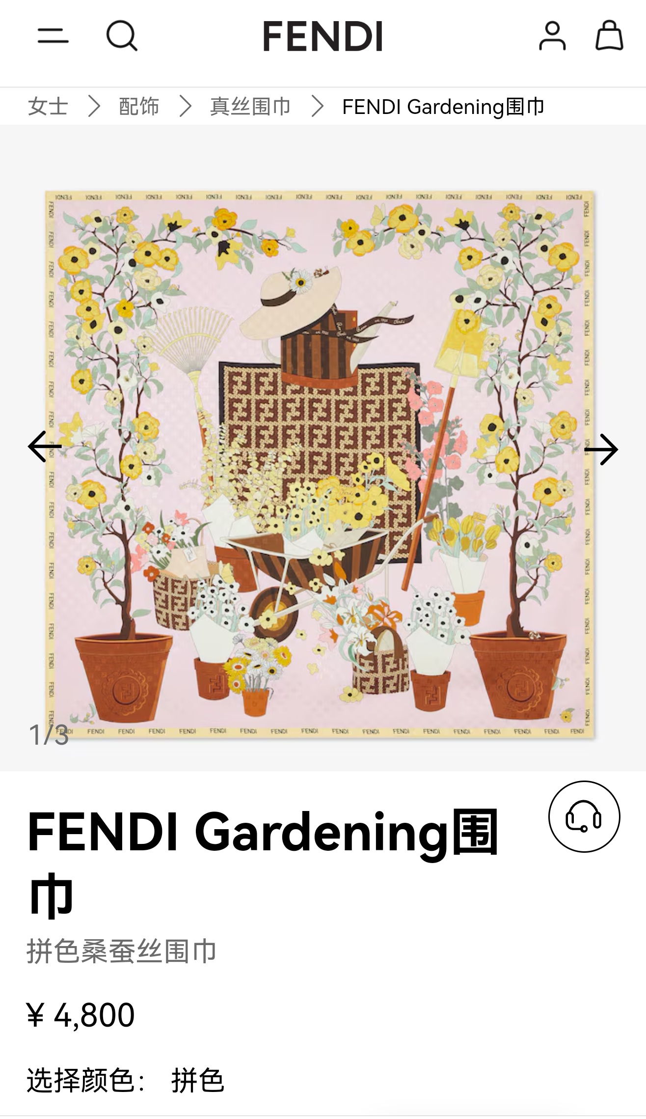 🌼SFD260418姆米双面  90x90cm斜纹真丝芬迪《》