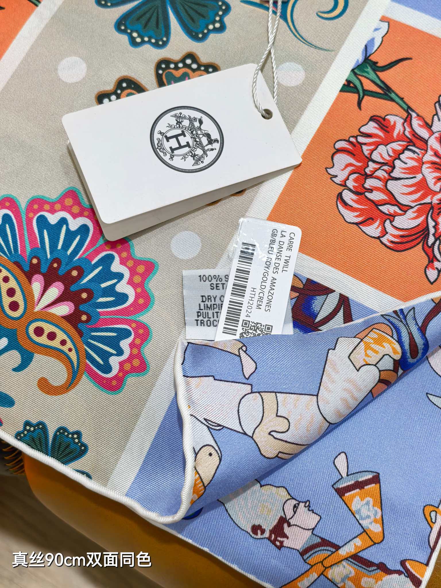 🌼SHMS262318姆米双面  90x90cm斜纹真丝爱马仕《》