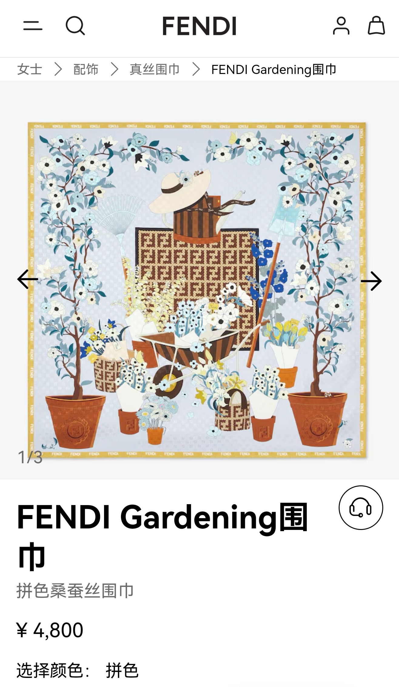 🌼SFD260418姆米双面  90x90cm斜纹真丝芬迪《》