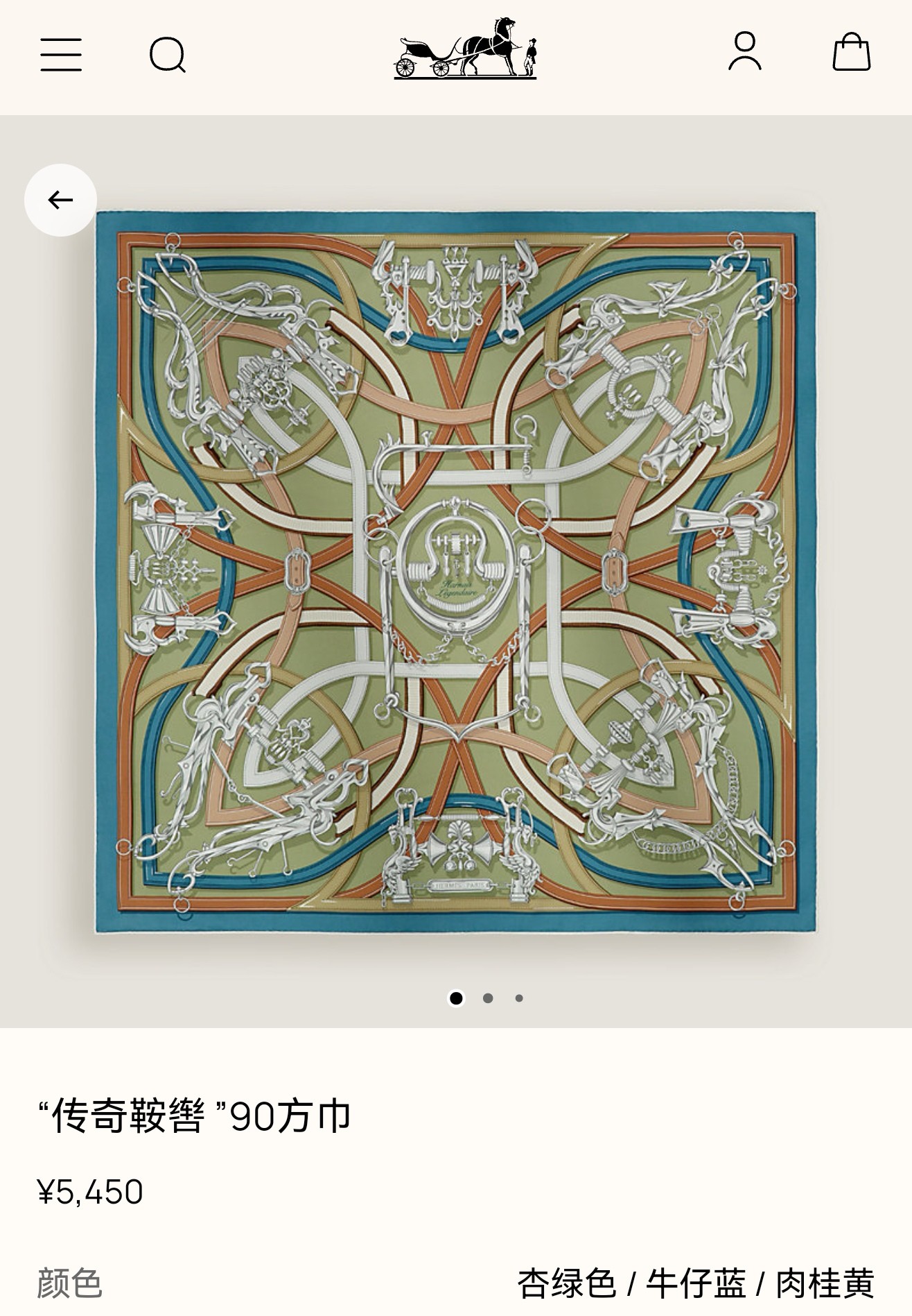 🌼SHMS262418姆米双面  90x90cm斜纹真丝爱马仕《传奇鞍辔》