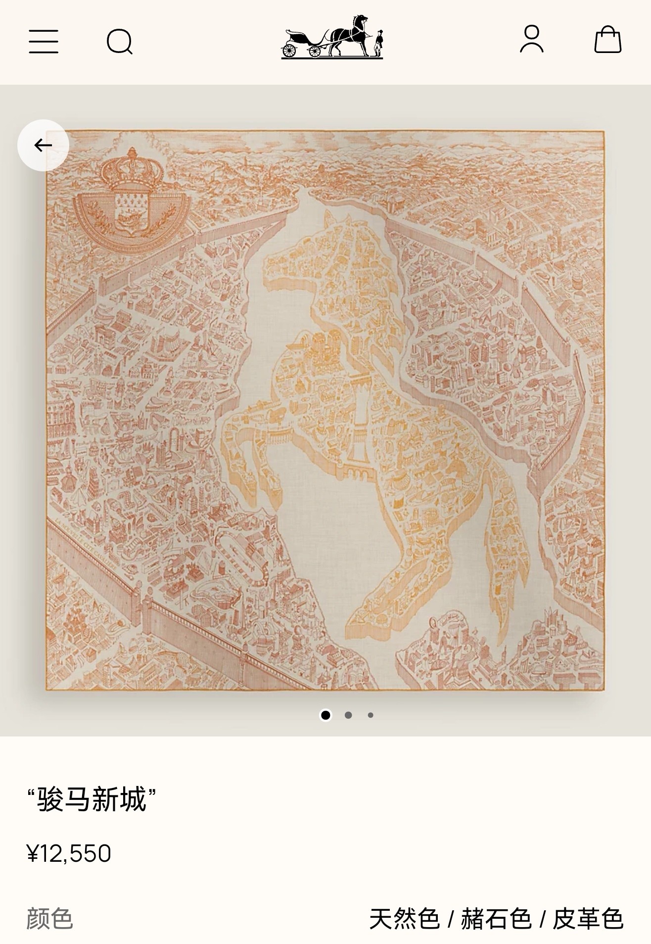 🌼SHMS262518姆米双面  90x90cm斜纹真丝爱马仕《骏马新城》