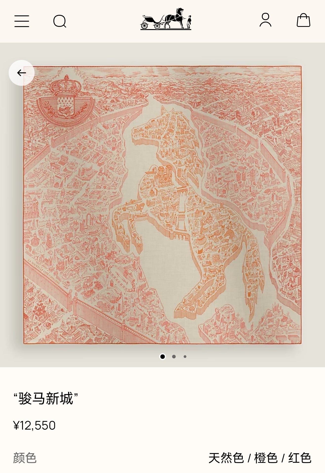 🌼SHMS262518姆米双面  90x90cm斜纹真丝爱马仕《骏马新城》