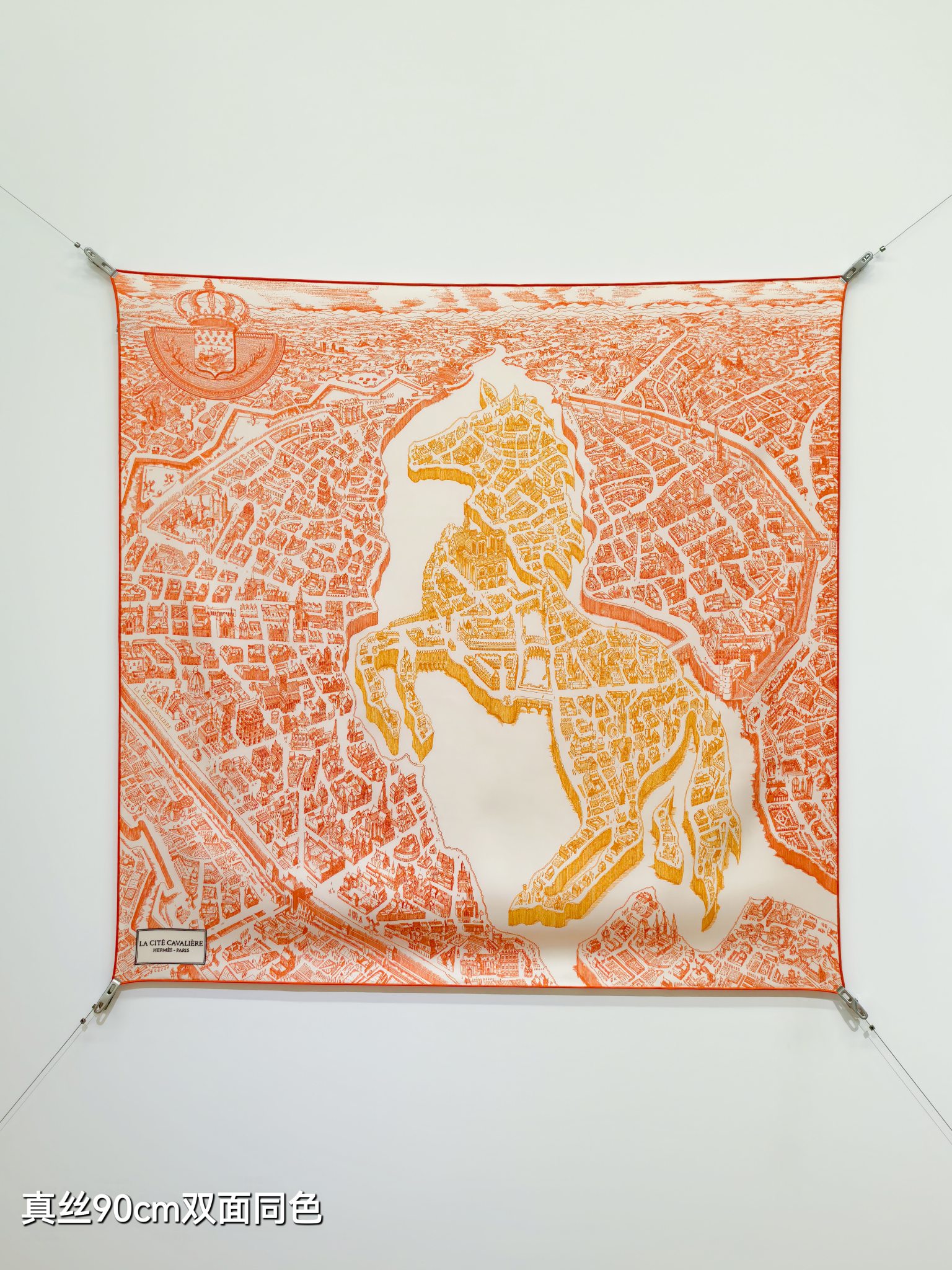 🌼SHMS262518姆米双面  90x90cm斜纹真丝爱马仕《骏马新城》