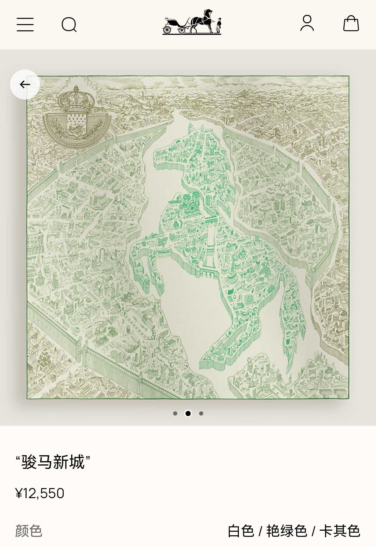 🌼SHMS262518姆米双面  90x90cm斜纹真丝爱马仕《骏马新城》