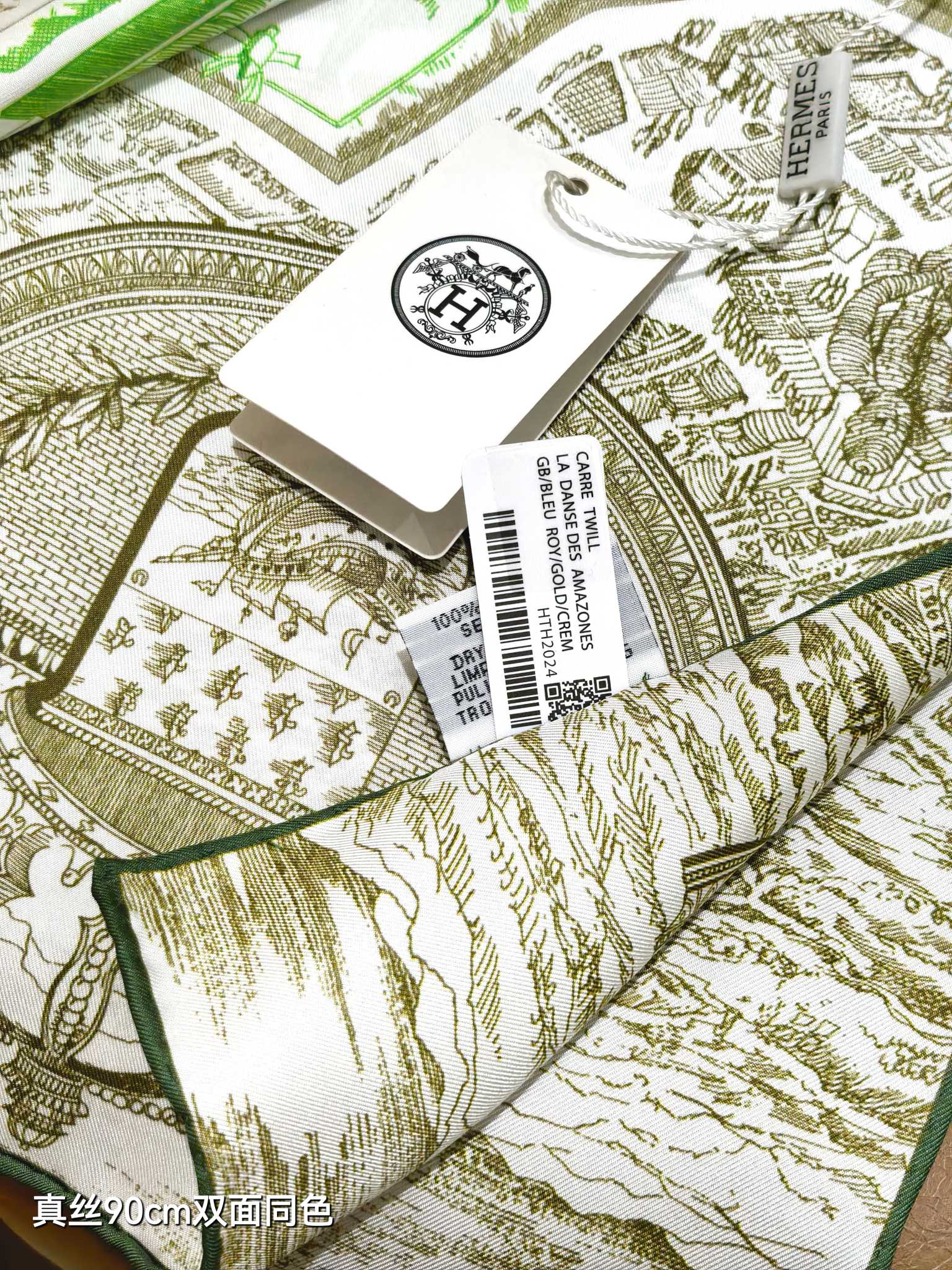 Hermes Scarf
