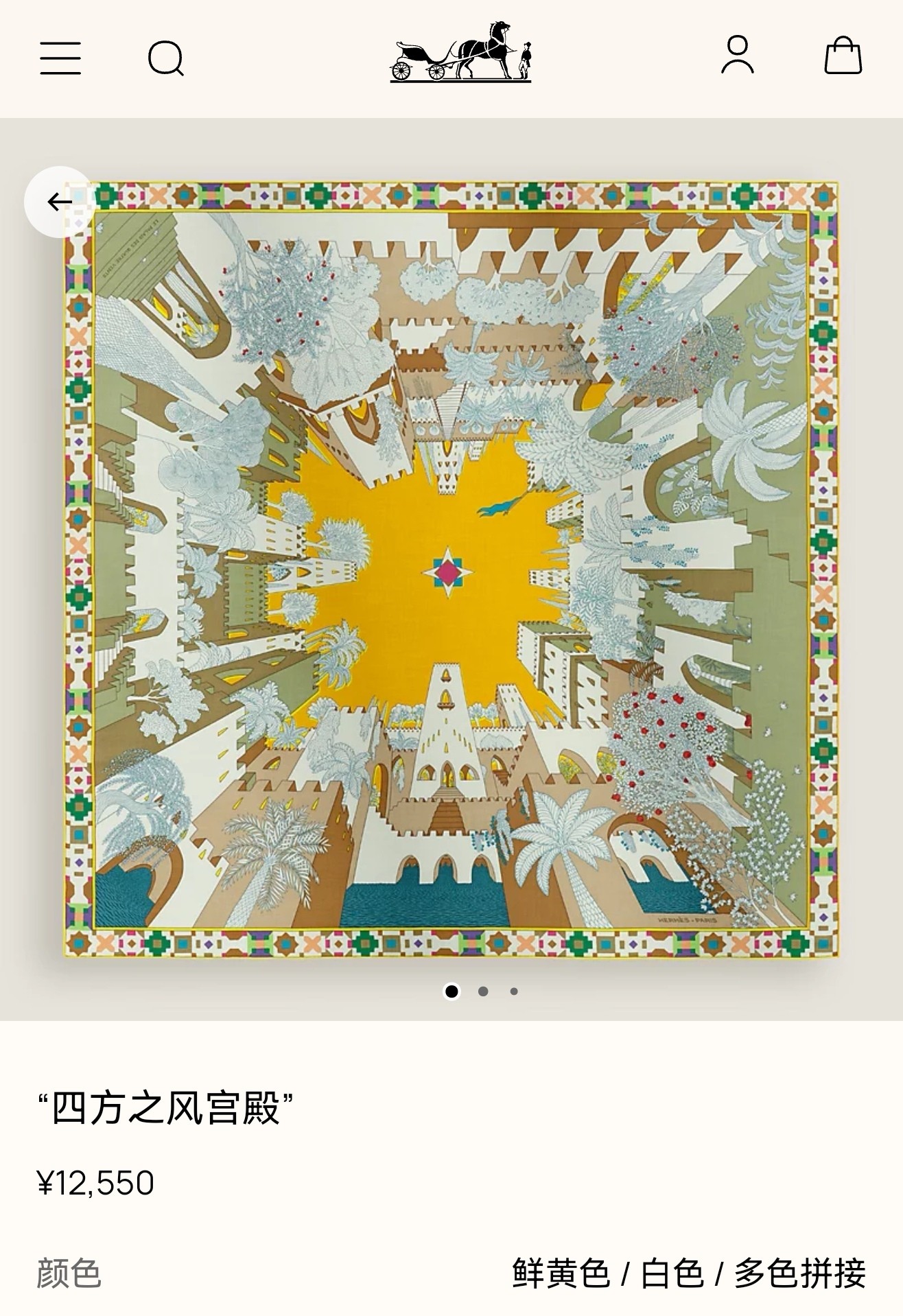 🌼SHMS262618姆米双面  90x90cm斜纹真丝爱马仕《四方之风宫殿》