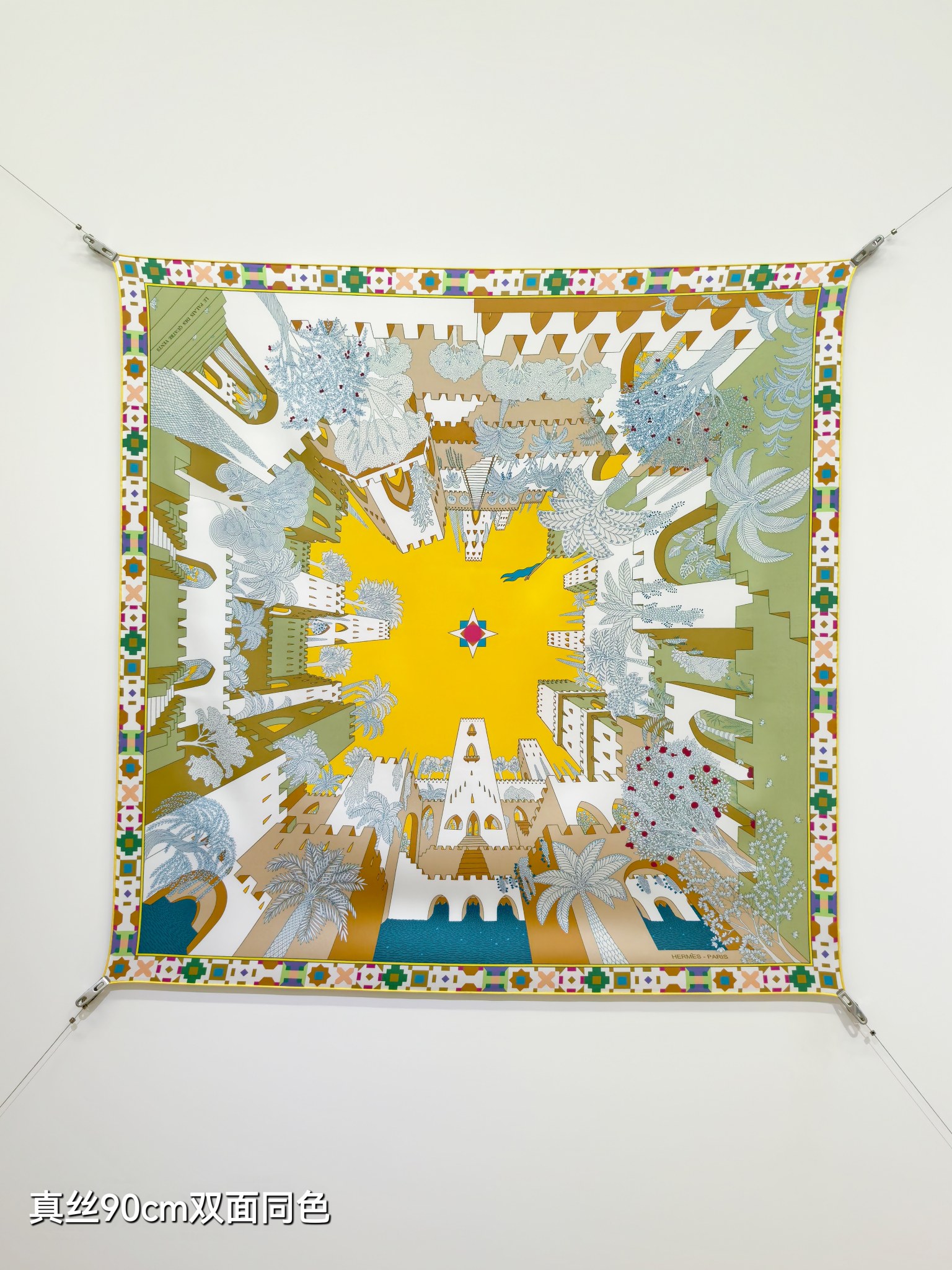 🌼SHMS262618姆米双面  90x90cm斜纹真丝爱马仕《四方之风宫殿》