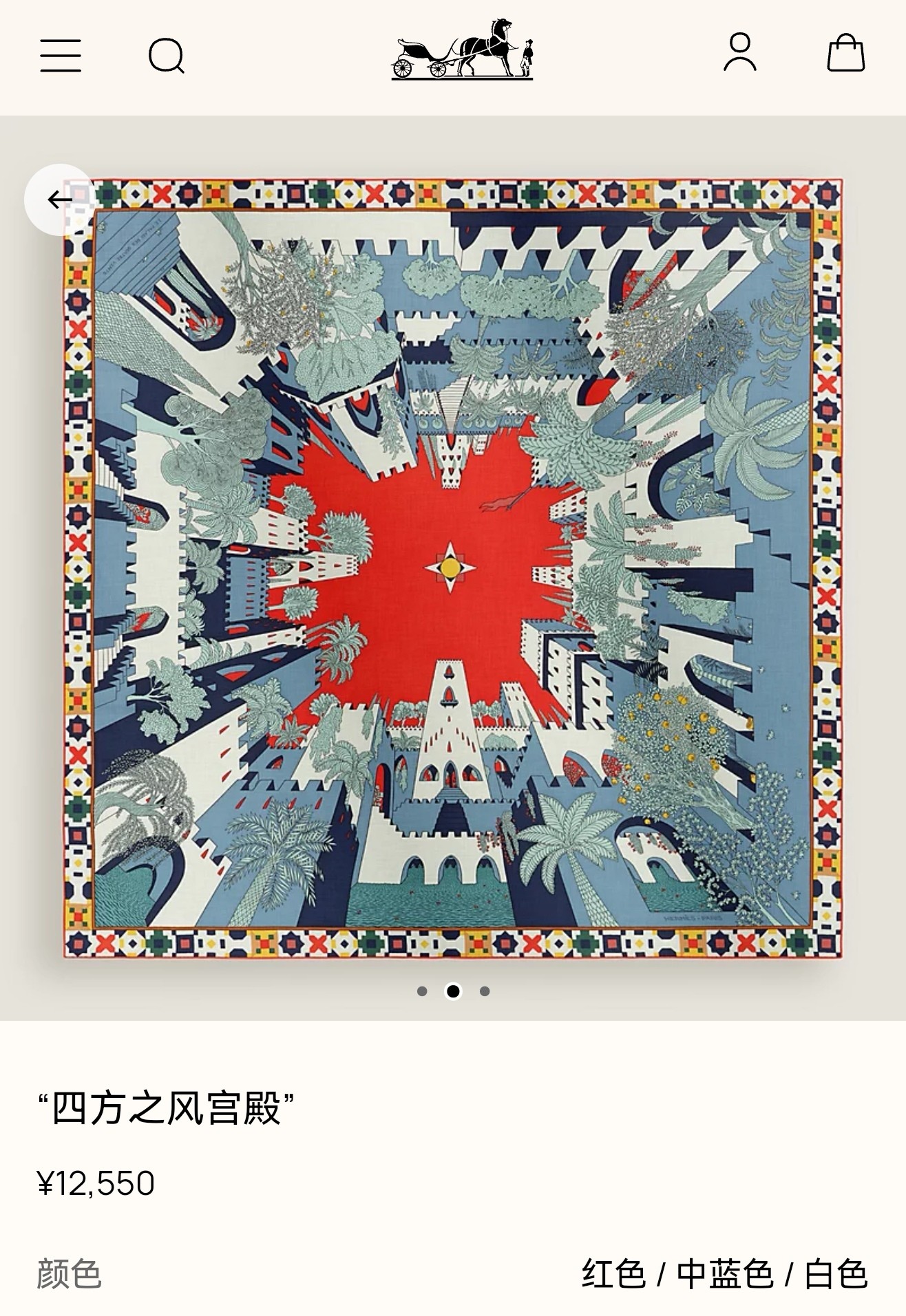 🌼SHMS262618姆米双面  90x90cm斜纹真丝爱马仕《四方之风宫殿》