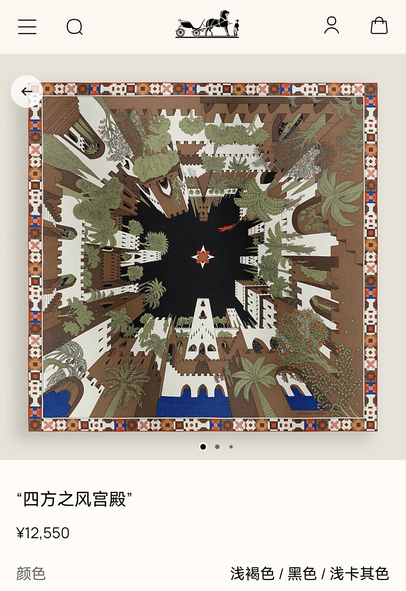 🌼SHMS262618姆米双面  90x90cm斜纹真丝爱马仕《四方之风宫殿》