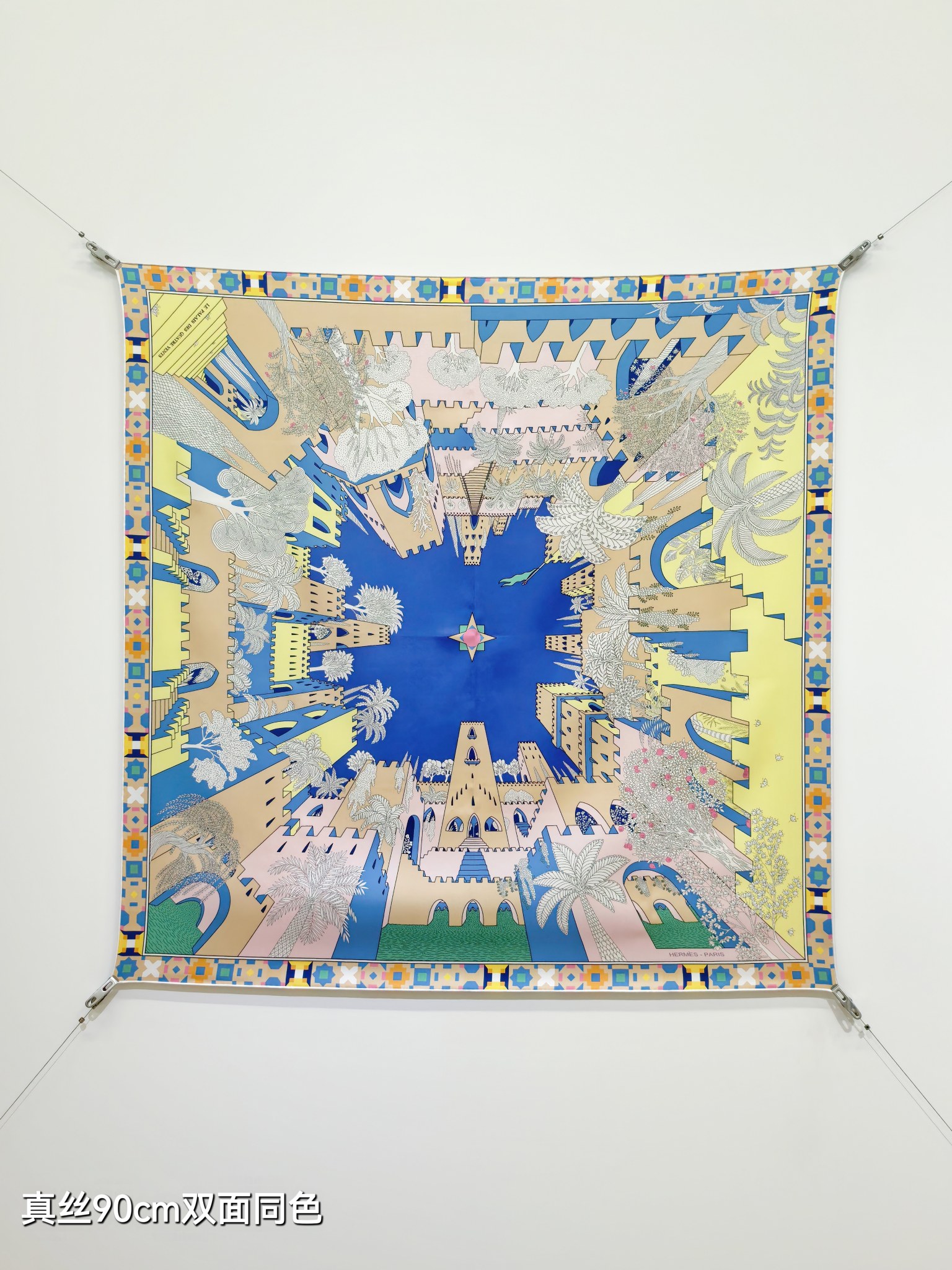 🌼SHMS262618姆米双面  90x90cm斜纹真丝爱马仕《四方之风宫殿》