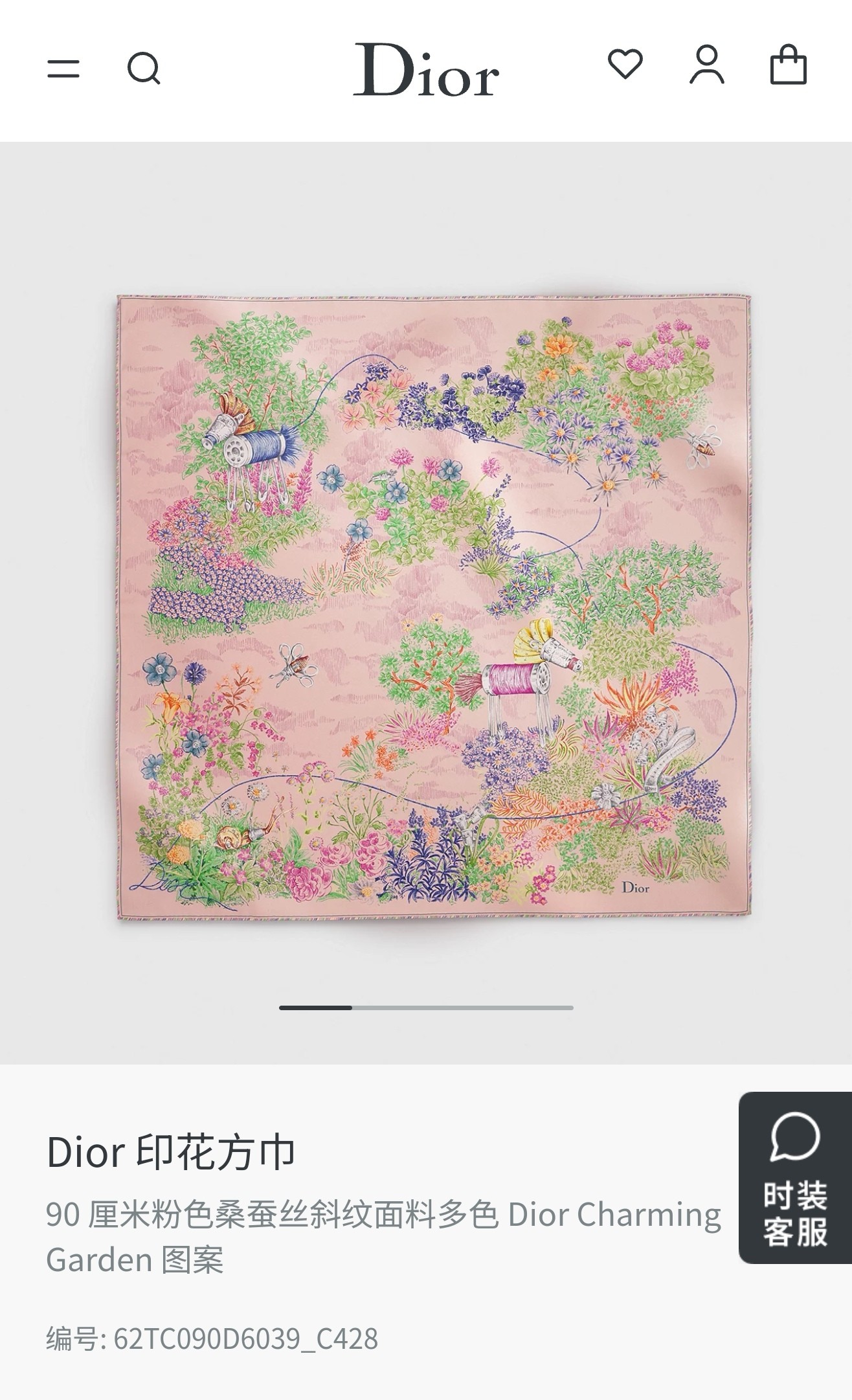 NO:821270,SDO2604 18mm double-sided 90x90cm twill silk Dior '' high version scarf, high version scarf, dior, real silk19860909SDO2604 18姆米双面 90x90cm斜纹真丝 迪奥《》高版本围巾,高版本围巾,dior,real silk,scarf