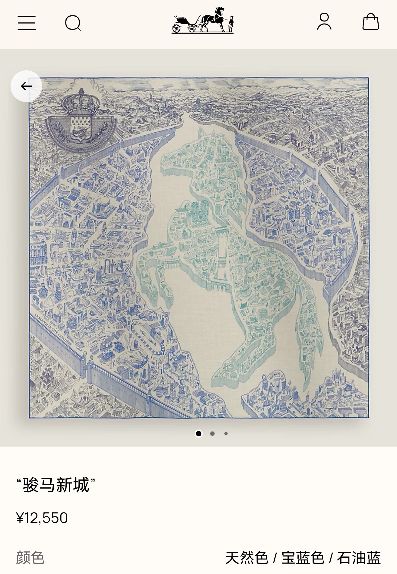 🌼SHMS262518姆米双面  90x90cm斜纹真丝爱马仕《骏马新城》