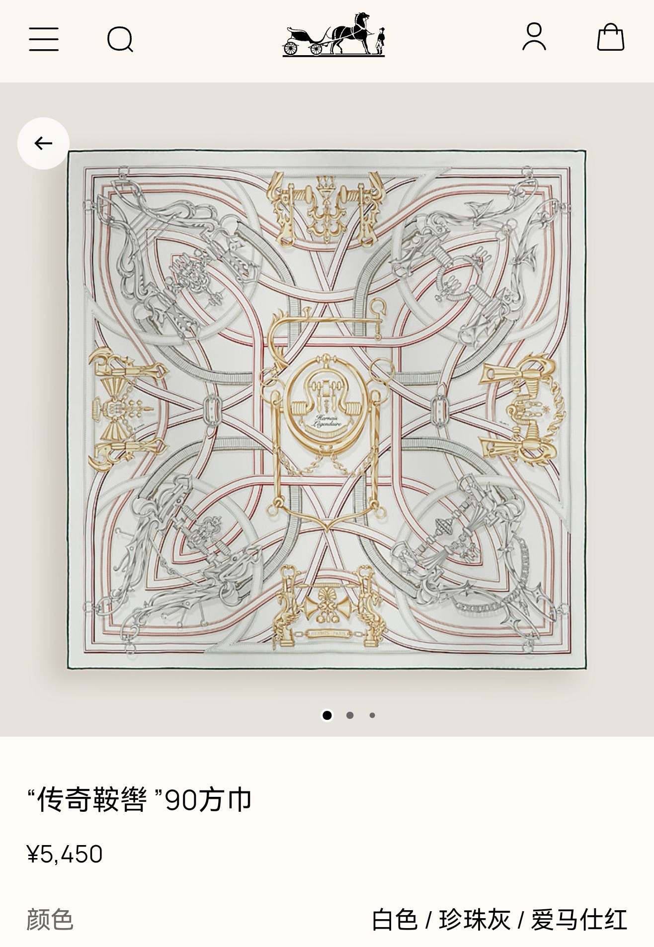 NO:821292,SHMS2624 18mm double-sided 90x90cm twill silk Hermes 'Legendary Saddle' high version scarf, high version scarf, hermes, real silk19860909SHMS2624 18姆米双面 90x90cm斜纹真丝 爱马仕《传奇鞍辔》高版本围巾,高版本围巾,hermes,real silk,scarf