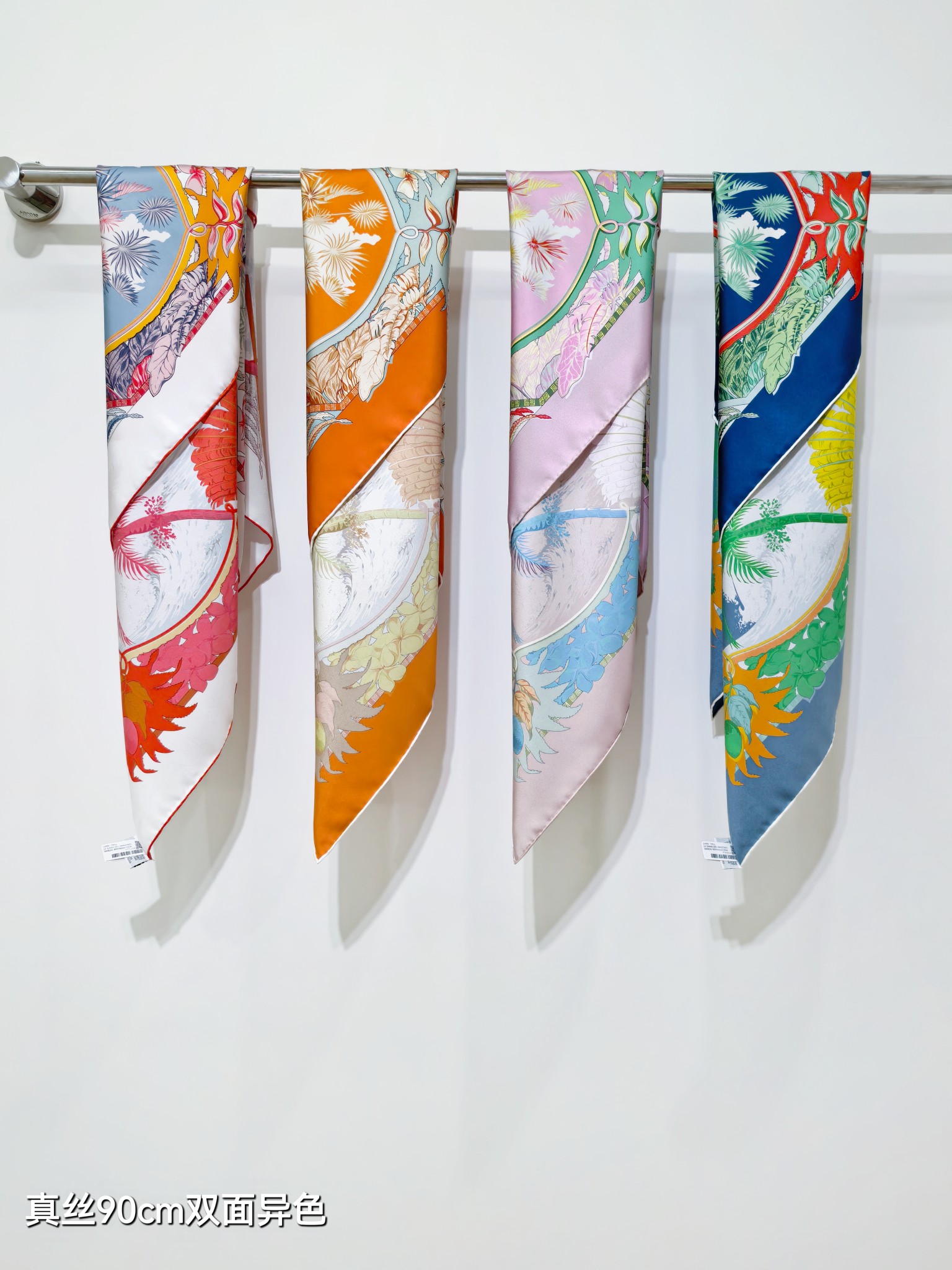 🌼SHMS262718姆米双面异色  90x90cm斜纹真丝爱马仕《阿罗哈》