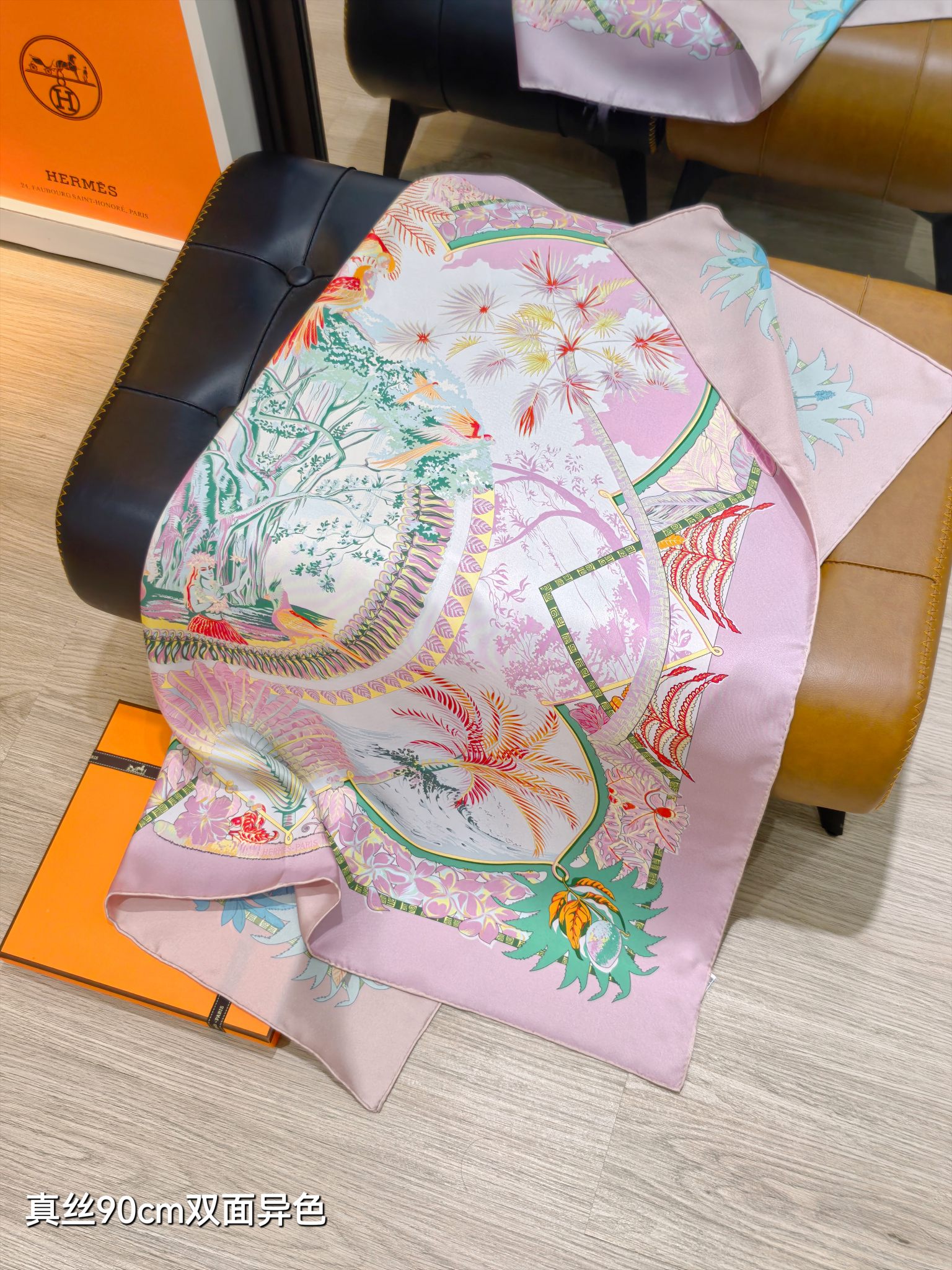 🌼SHMS262718姆米双面异色  90x90cm斜纹真丝爱马仕《阿罗哈》