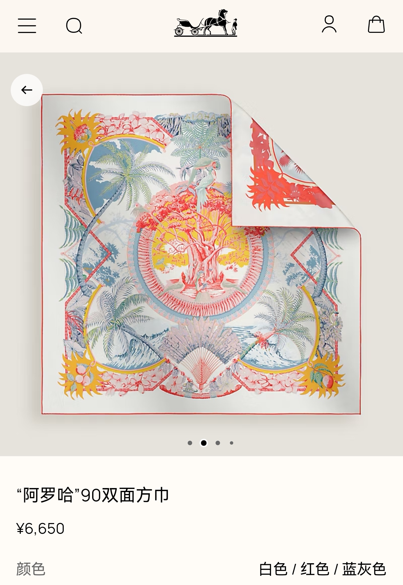 🌼SHMS262718姆米双面异色  90x90cm斜纹真丝爱马仕《阿罗哈》