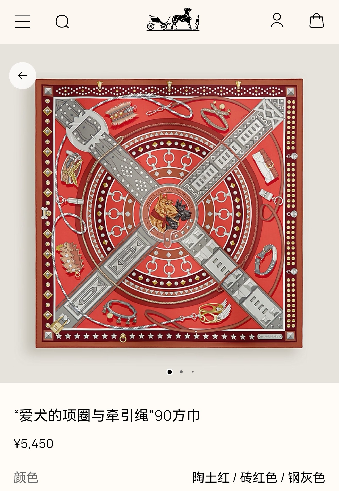 🌼SHMS2629 18姆米双面  90x90cm斜纹真丝 爱马仕《爱犬的项圈与牵引绳》