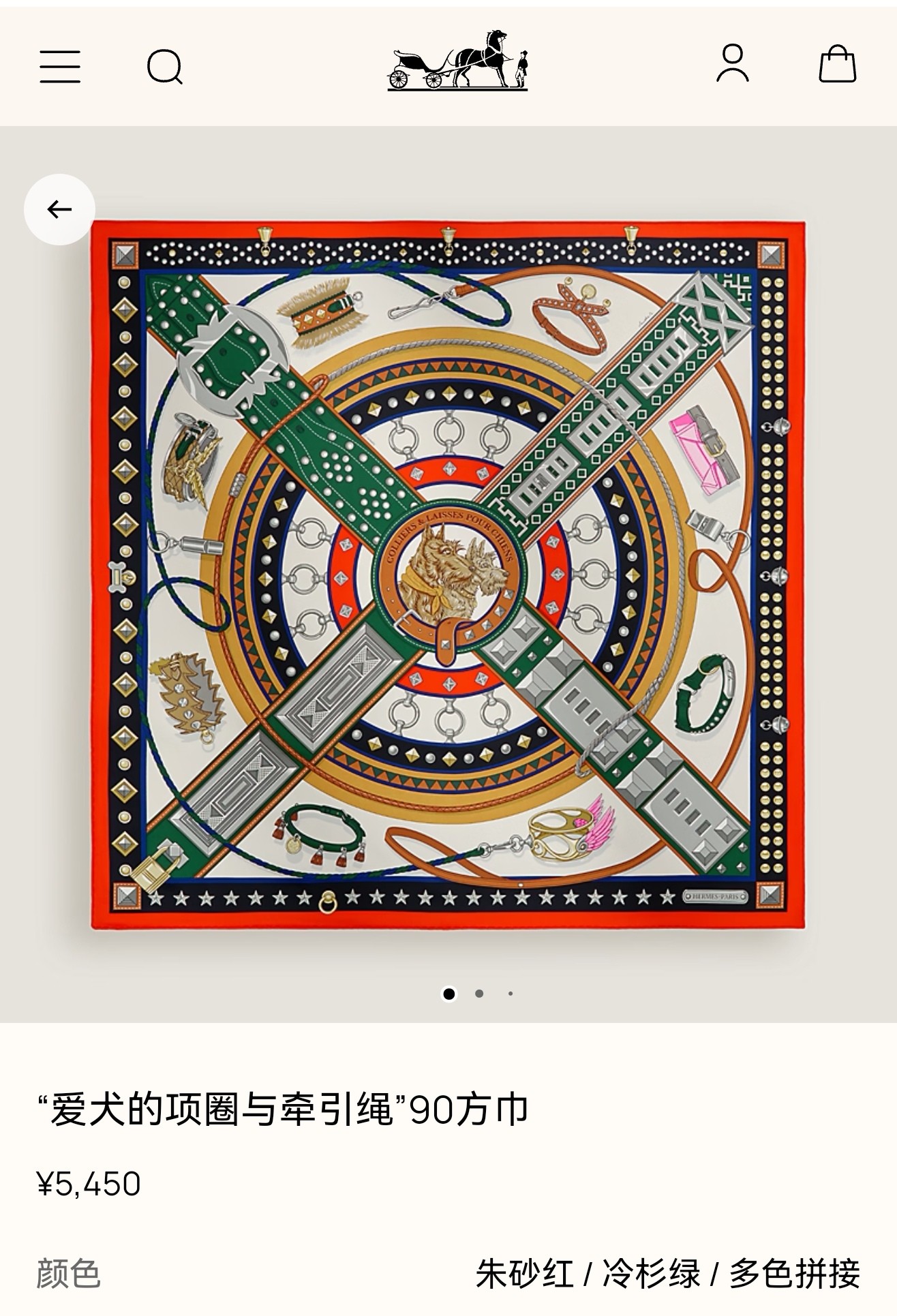 🌼SHMS2629 18姆米双面  90x90cm斜纹真丝 爱马仕《爱犬的项圈与牵引绳》