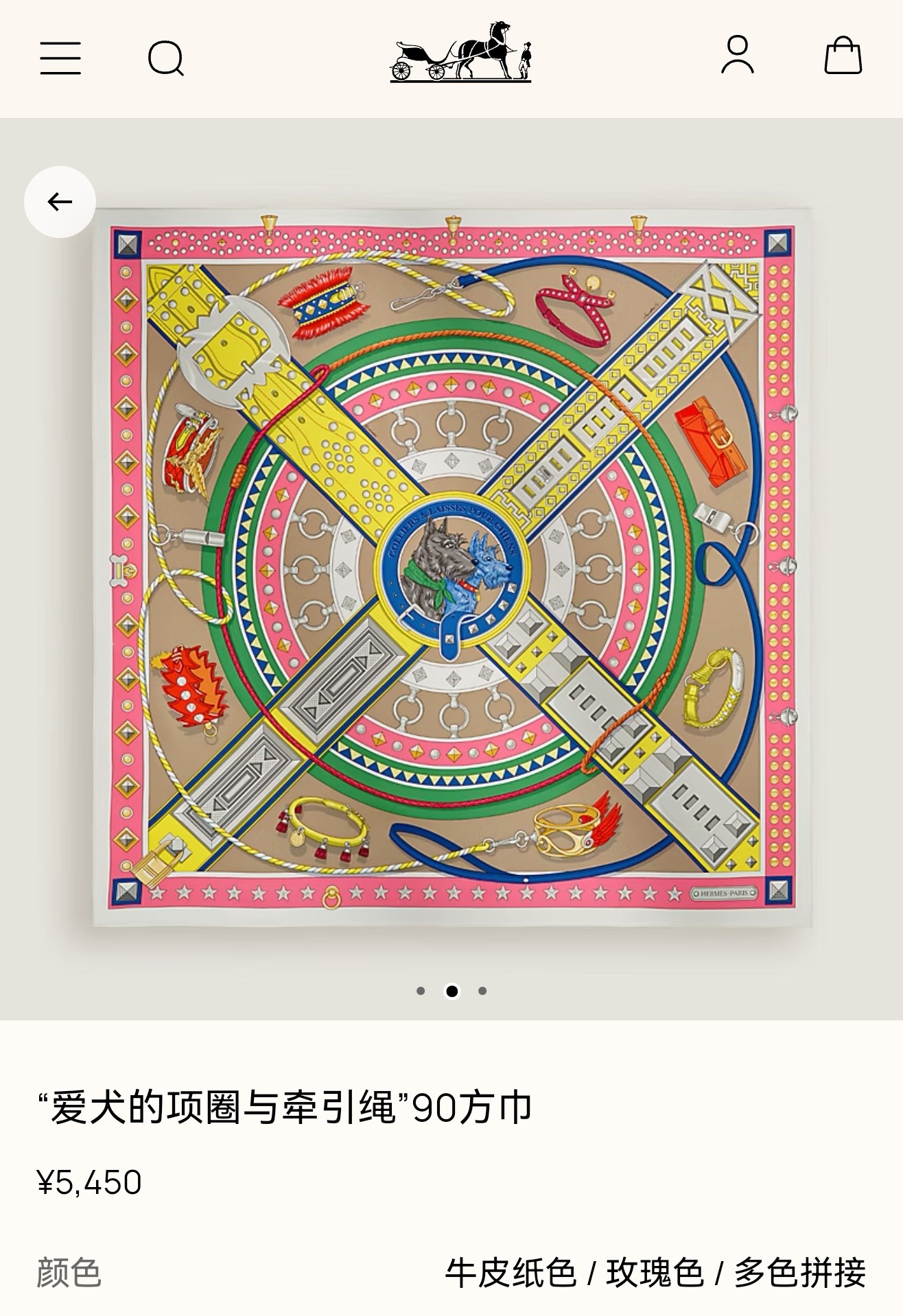 🌼SHMS2629 18姆米双面  90x90cm斜纹真丝 爱马仕《爱犬的项圈与牵引绳》