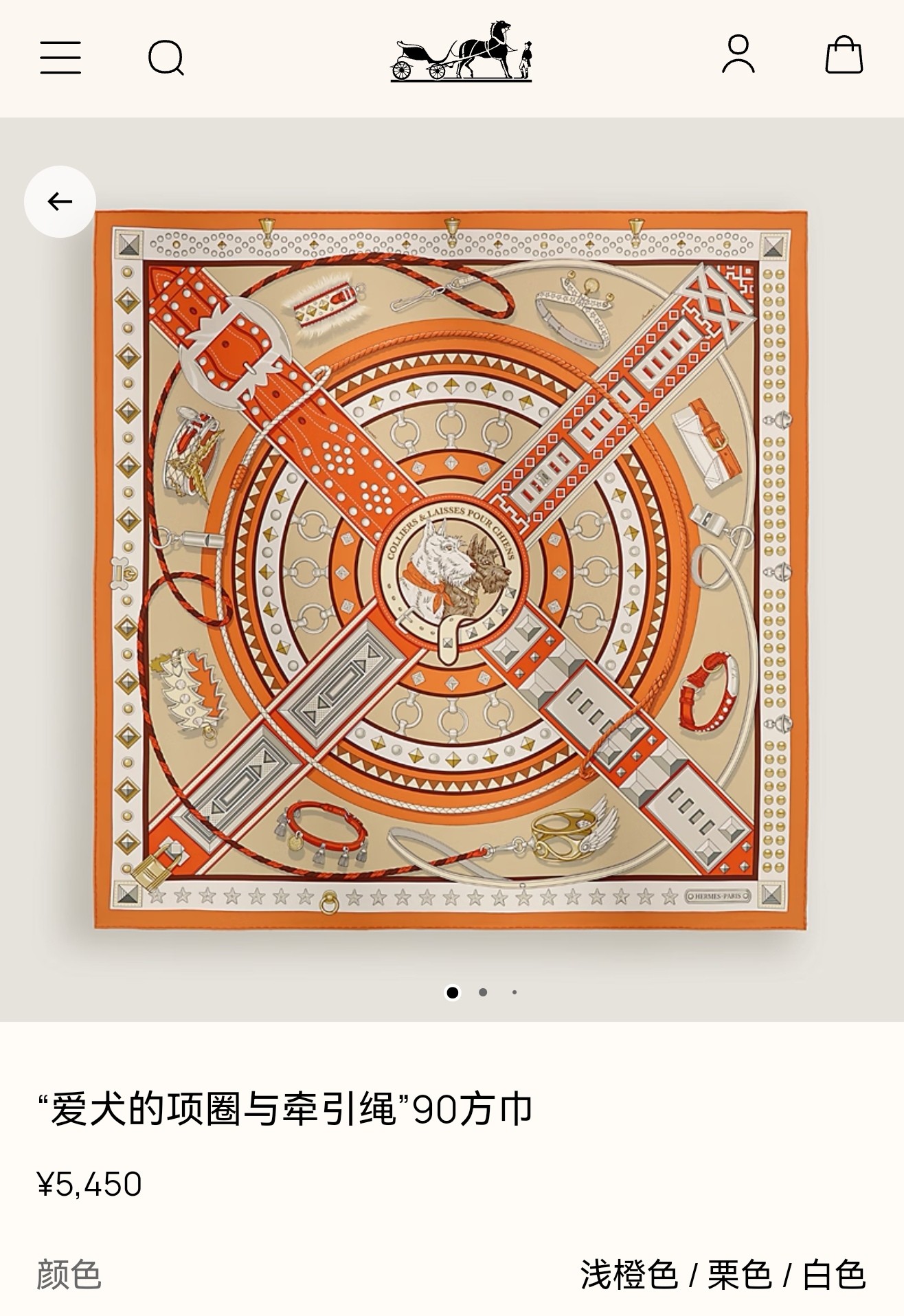 🌼SHMS2629 18姆米双面  90x90cm斜纹真丝 爱马仕《爱犬的项圈与牵引绳》
