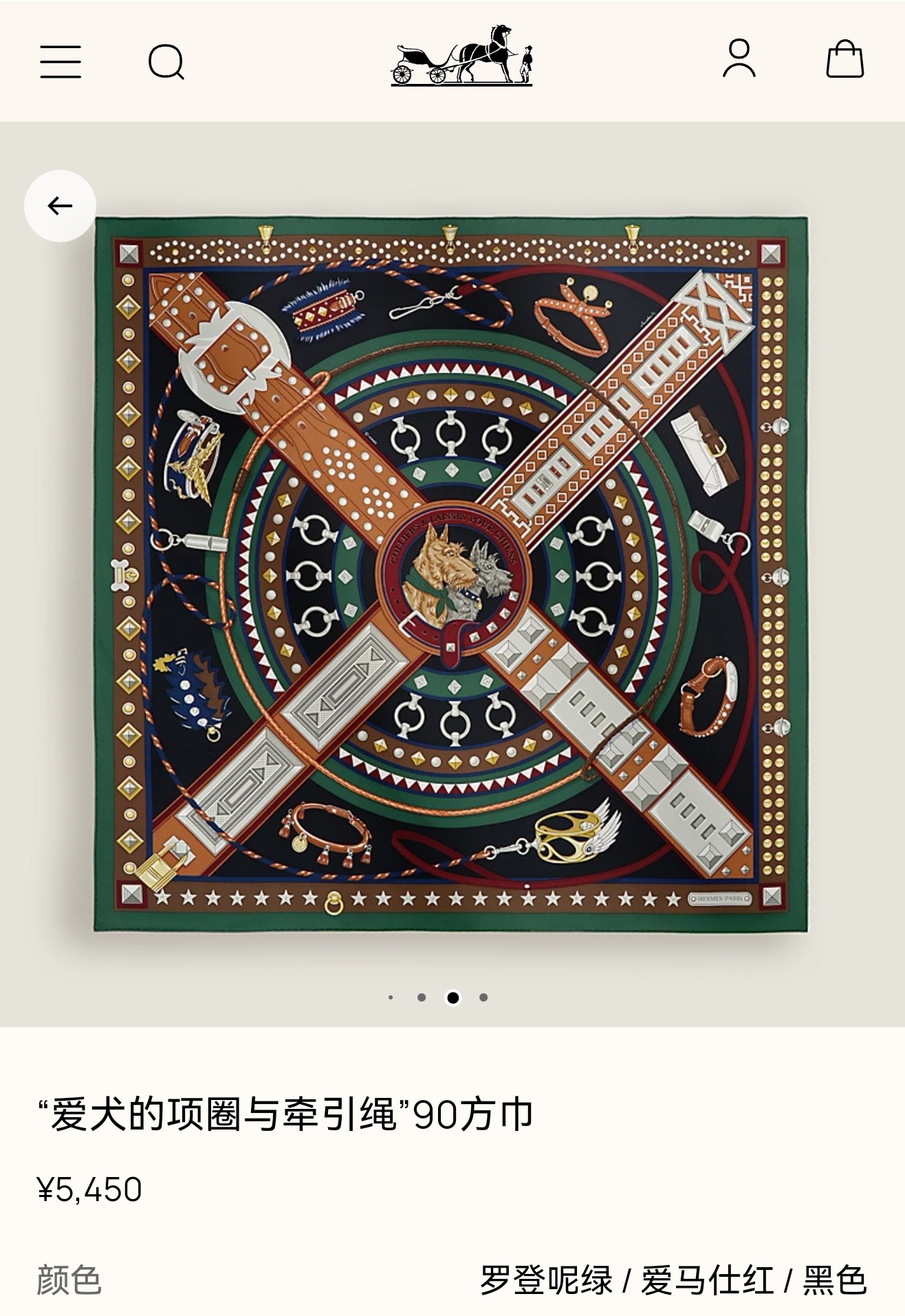 🌼SHMS2629 18姆米双面  90x90cm斜纹真丝 爱马仕《爱犬的项圈与牵引绳》