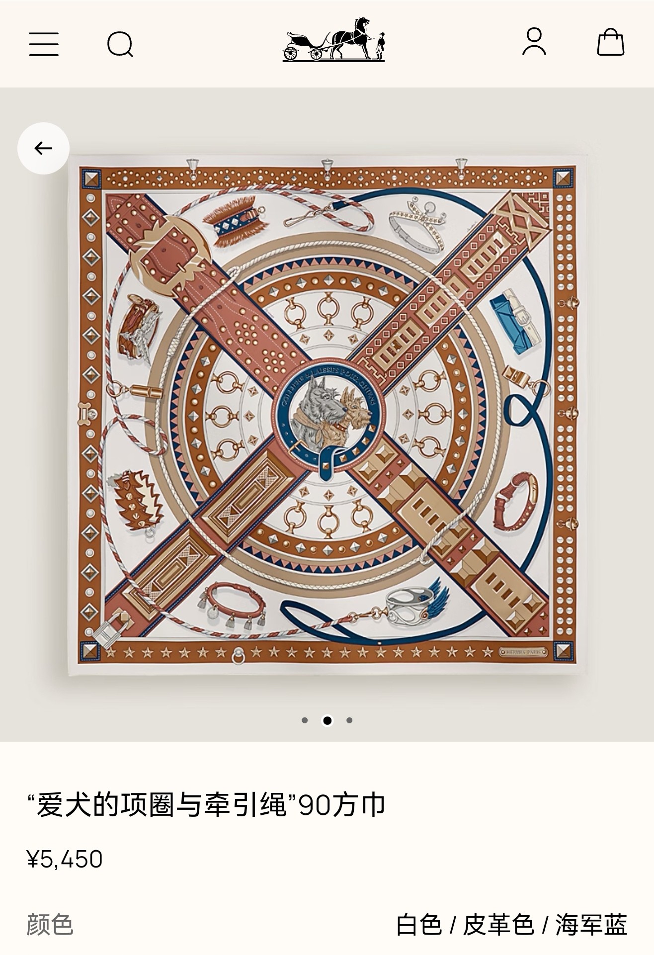 🌼SHMS2629 18姆米双面  90x90cm斜纹真丝 爱马仕《爱犬的项圈与牵引绳》