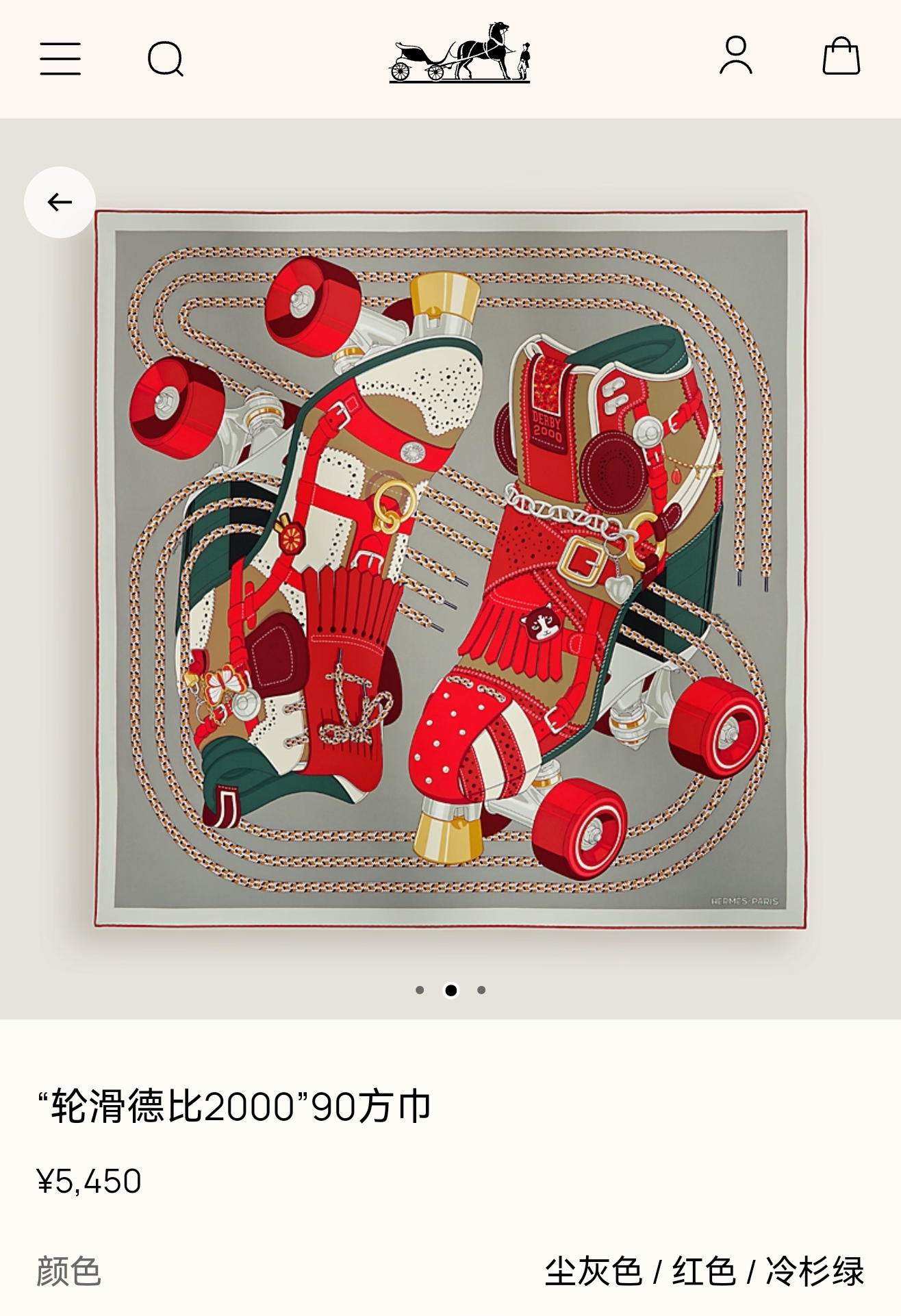 🌼SHMS2630 18姆米双面 90x90cm斜纹真丝 爱马仕《轮滑德比2000》 🌼SHMS2630 18姆米双面 90x90cm斜纹真丝 爱马仕《轮滑德比2000》