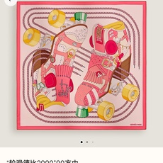 🌼SHMS2630 18姆米双面 90x90cm斜纹真丝 爱马仕《轮滑德比2000》 🌼SHMS2630 18姆米双面 90x90cm斜纹真丝 爱马仕《轮滑德比2000》