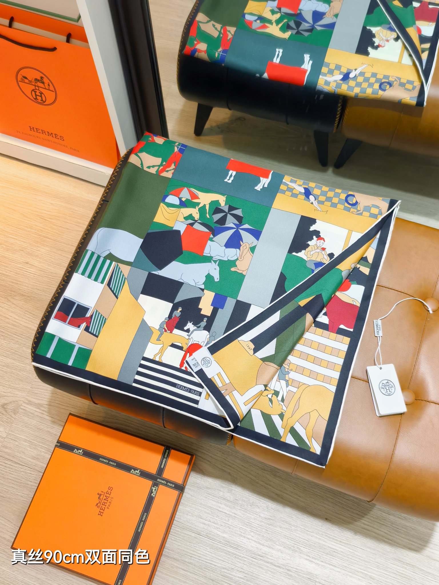 🌼SHMS2631 18姆米双面异色  90x90cm斜纹真丝 爱马仕《马儿与我》