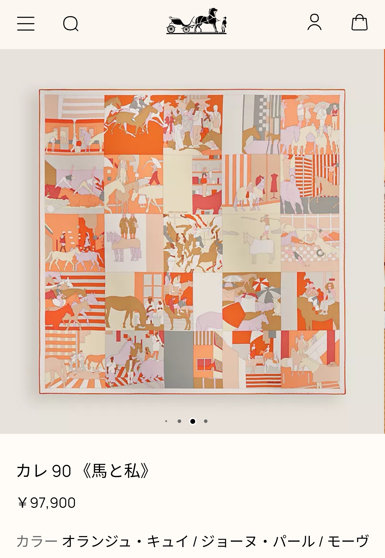 🌼SHMS2631 18姆米双面异色 90x90cm斜纹真丝 爱马仕《马儿与我》 🌼SHMS2631 18姆米双面异色 90x90cm斜纹真丝 爱马仕《马儿与我》