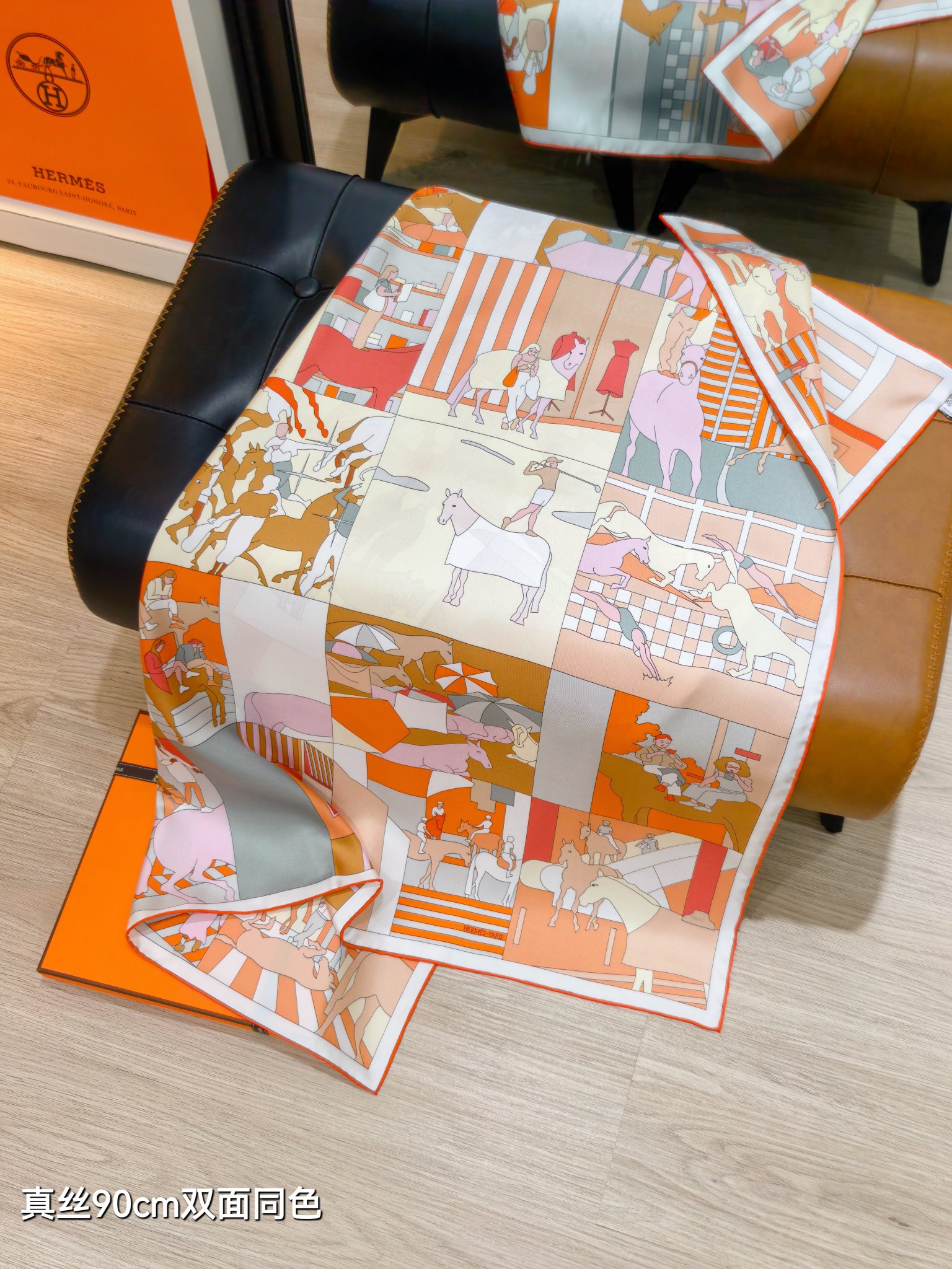 🌼SHMS2631 18姆米双面异色  90x90cm斜纹真丝 爱马仕《马儿与我》