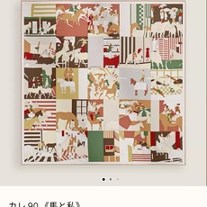 🌼SHMS2631 18姆米双面异色 90x90cm斜纹真丝 爱马仕《马儿与我》 🌼SHMS2631 18姆米双面异色 90x90cm斜纹真丝 爱马仕《马儿与我》