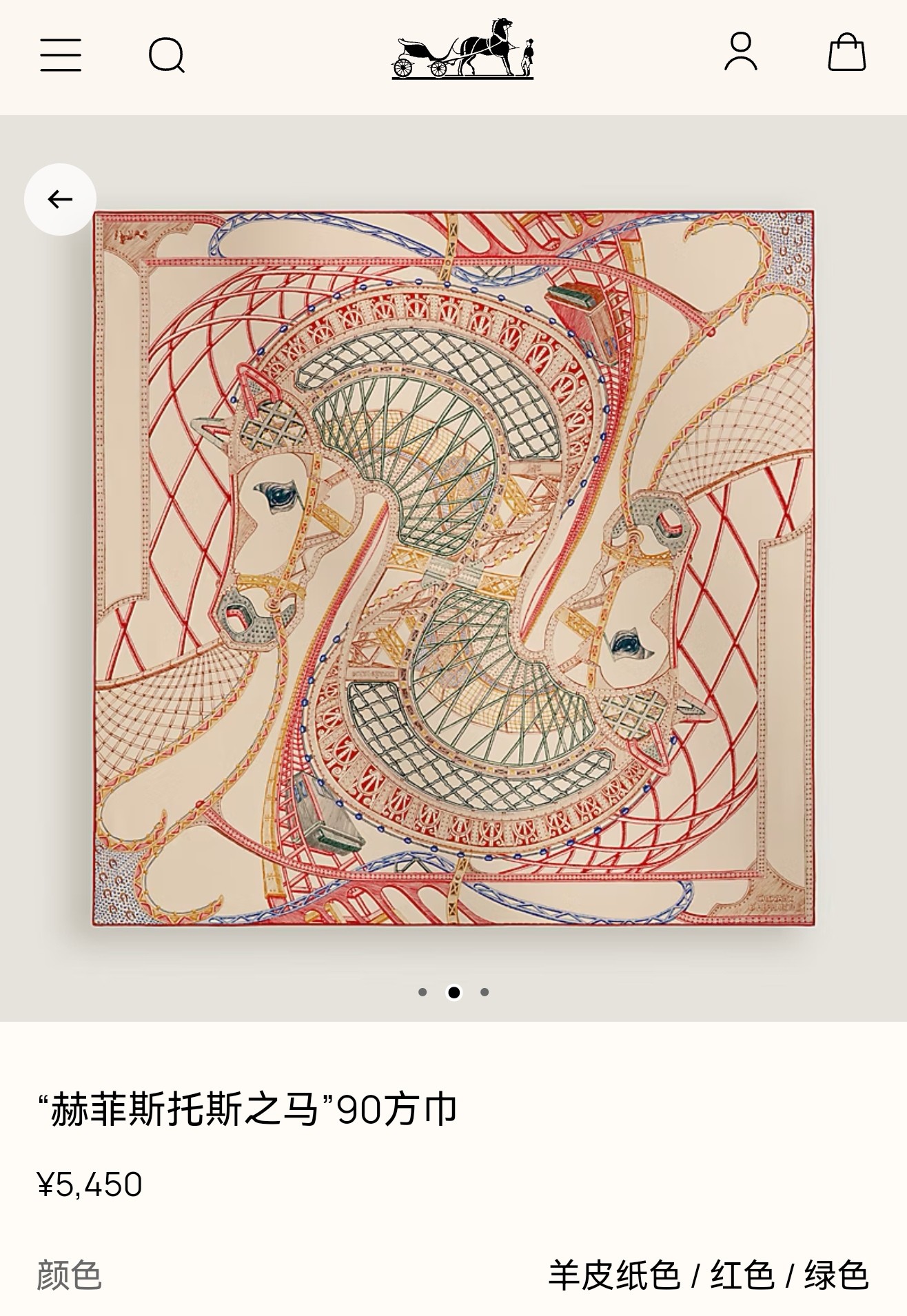 🌼SHMS2632 18姆米双面异色 90x90cm斜纹真丝 爱马仕《赫菲斯托斯之马》 🌼SHMS2632 18姆米双面异色 90x90cm斜纹真丝 爱马仕《赫菲斯托斯之马》