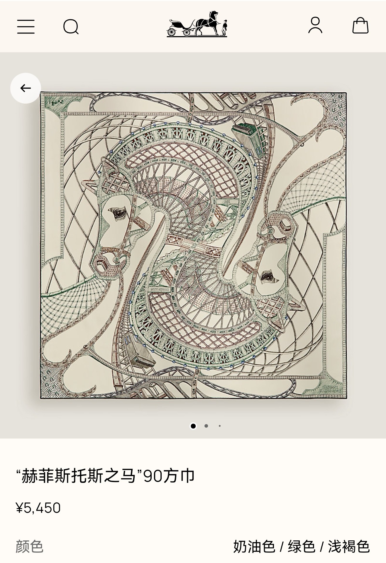 🌼SHMS2632 18姆米双面异色 90x90cm斜纹真丝 爱马仕《赫菲斯托斯之马》 🌼SHMS2632 18姆米双面异色 90x90cm斜纹真丝 爱马仕《赫菲斯托斯之马》