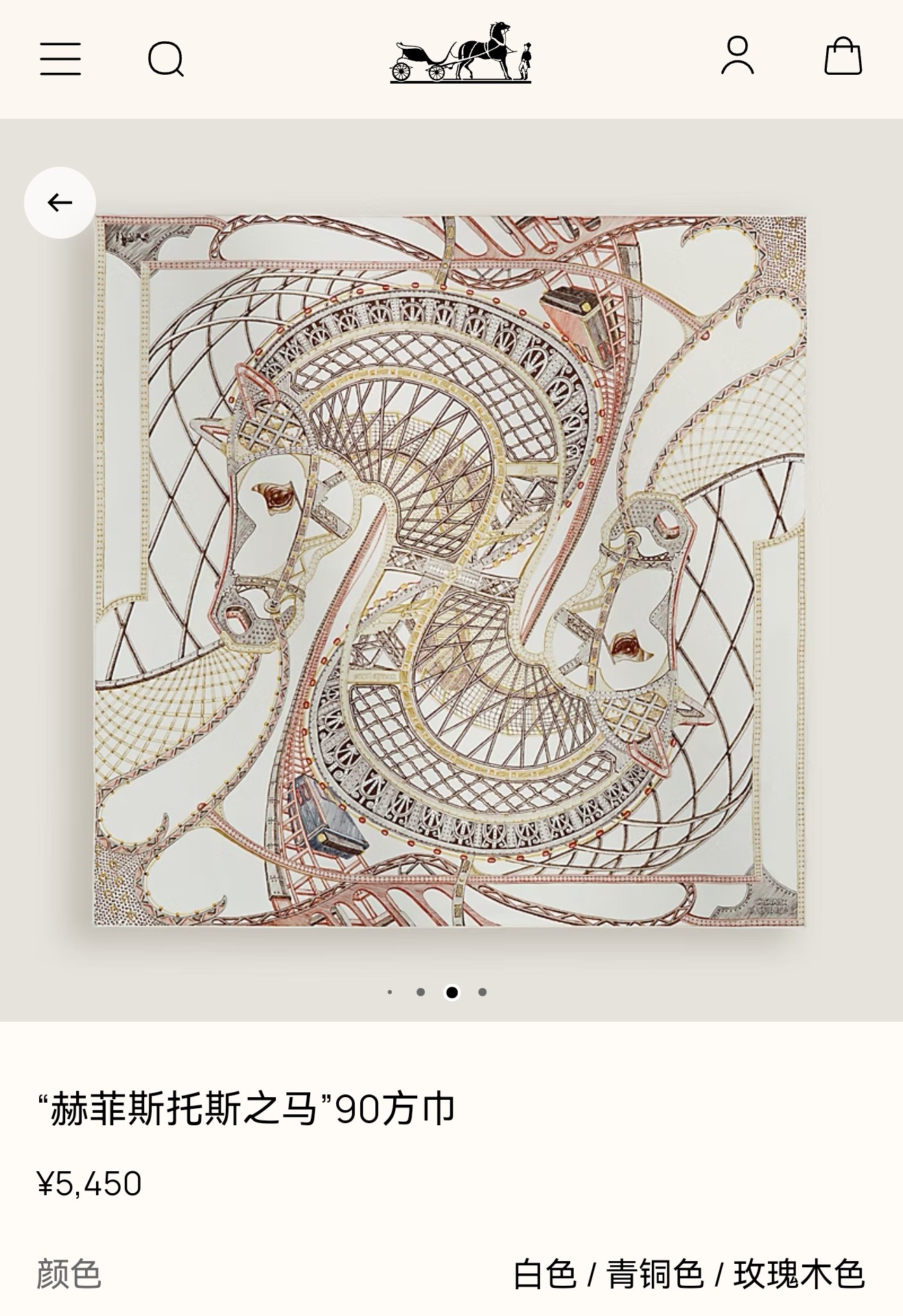 🌼SHMS2632 18姆米双面异色 90x90cm斜纹真丝 爱马仕《赫菲斯托斯之马》 🌼SHMS2632 18姆米双面异色 90x90cm斜纹真丝 爱马仕《赫菲斯托斯之马》