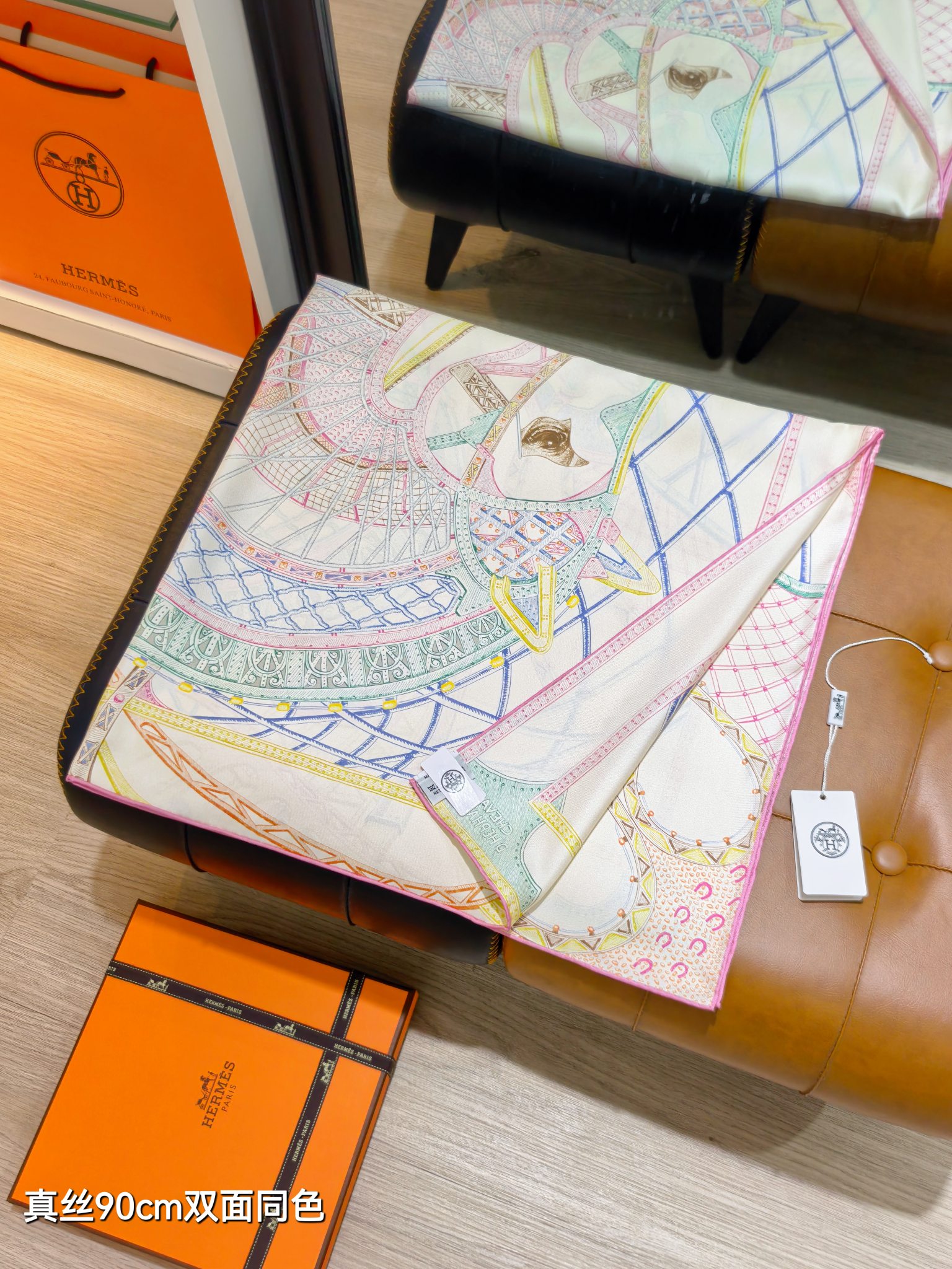 🌼SHMS2632 18姆米双面异色  90x90cm斜纹真丝 爱马仕《赫菲斯托斯之马》