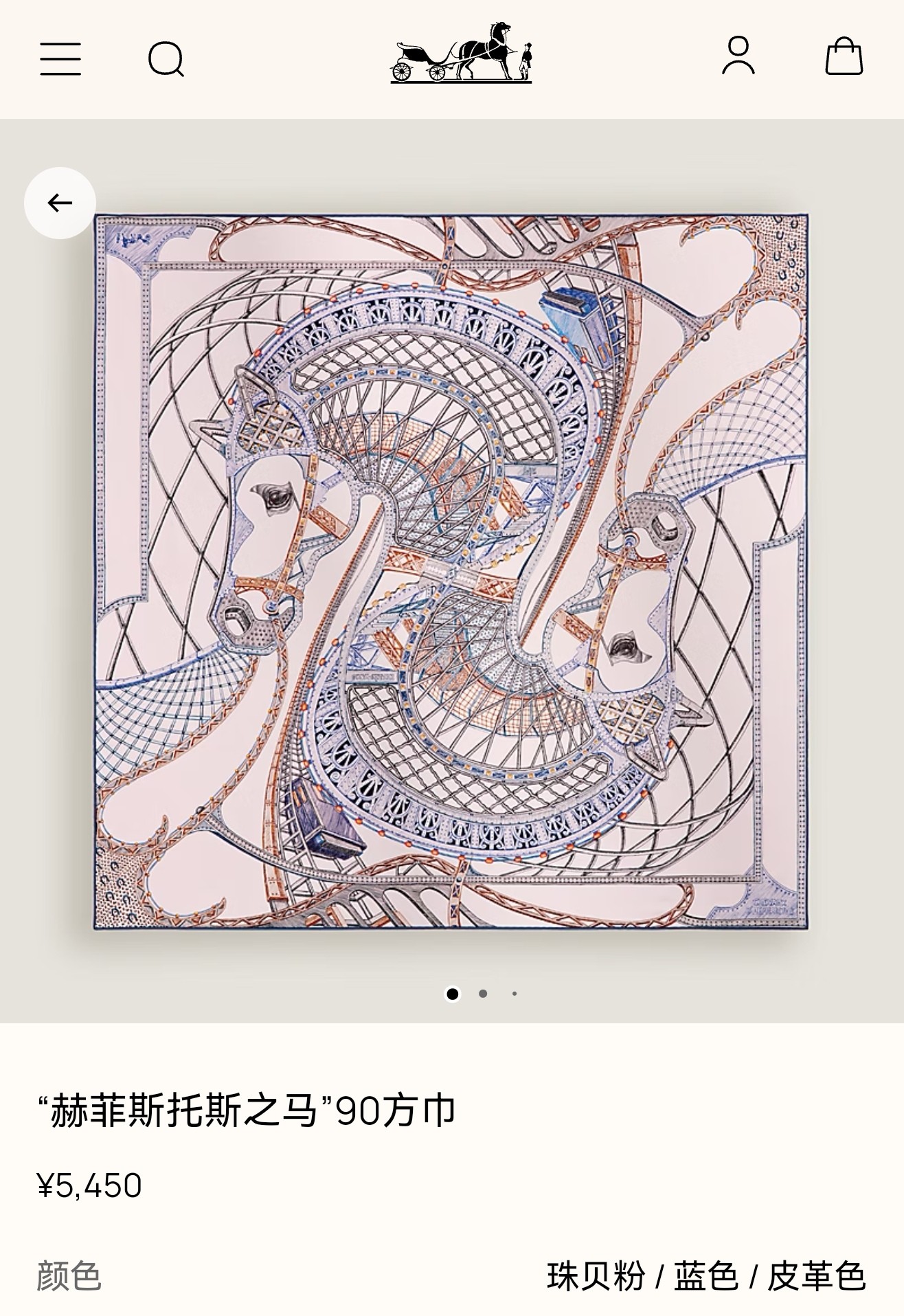 🌼SHMS2632 18姆米双面异色 90x90cm斜纹真丝 爱马仕《赫菲斯托斯之马》 🌼SHMS2632 18姆米双面异色 90x90cm斜纹真丝 爱马仕《赫菲斯托斯之马》
