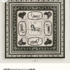 ❄RHMS2633 双面同色 140x140cm 70%羊绒30%真丝 爱马仕《盛宴BANDANA》 ❄RHMS2633 双面同色 140x140cm 70%羊绒30%真丝 爱马仕《盛宴BANDANA》