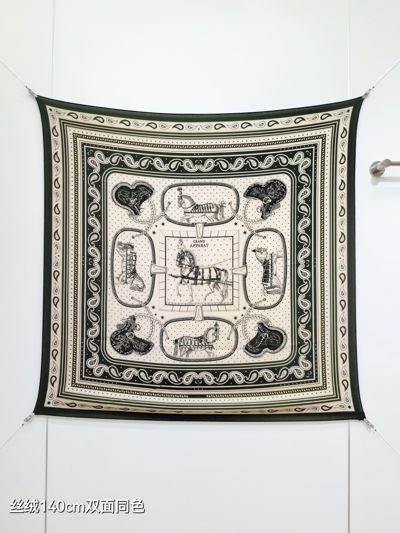 ❄RHMS2633 双面同色  140x140cm 70%羊绒30%真丝 爱马仕《盛宴BANDANA》