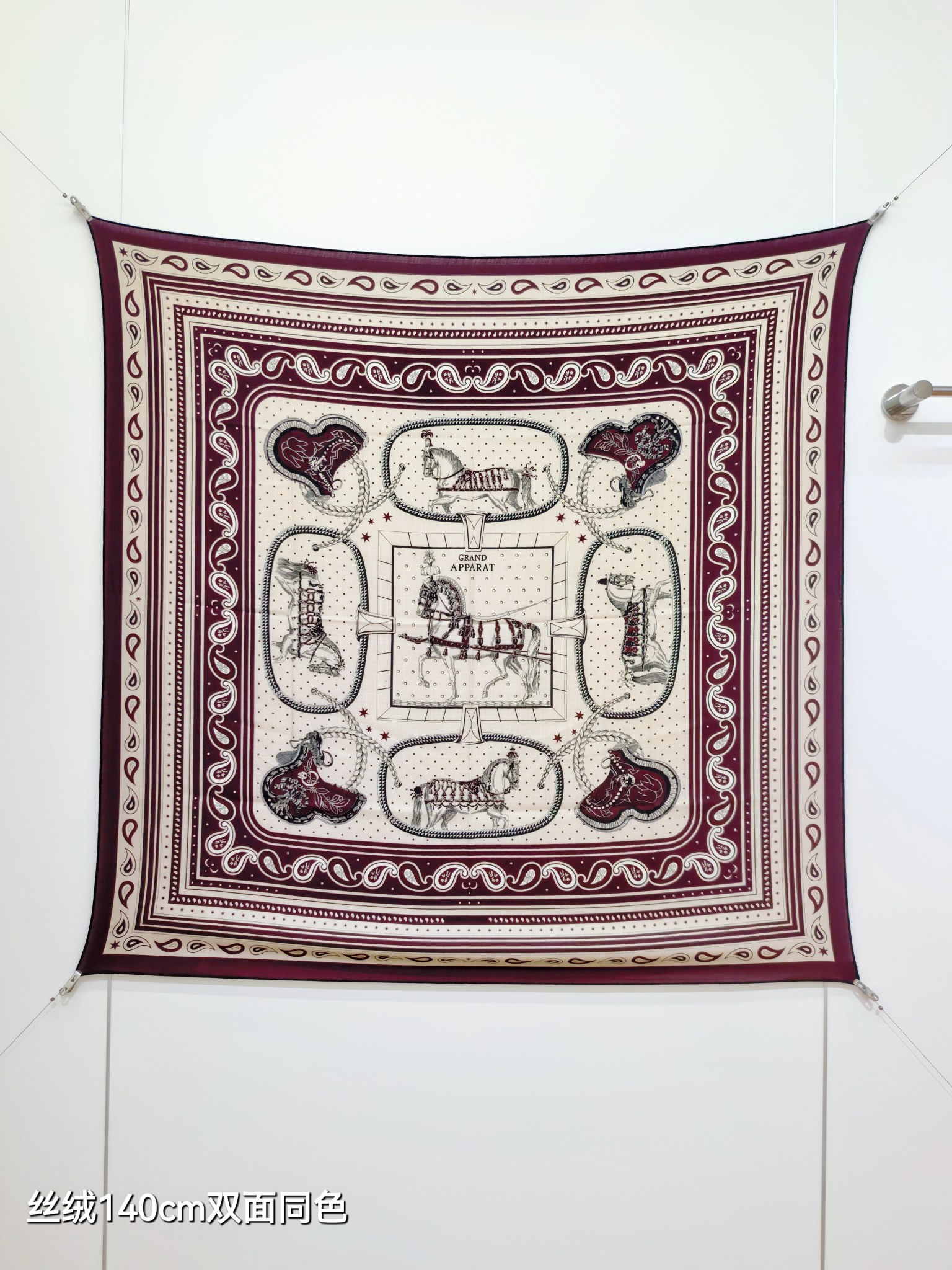 ❄RHMS2633 双面同色  140x140cm 70%羊绒30%真丝 爱马仕《盛宴BANDANA》