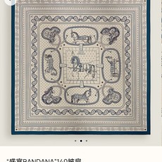 ❄RHMS2633 双面同色 140x140cm 70%羊绒30%真丝 爱马仕《盛宴BANDANA》 ❄RHMS2633 双面同色 140x140cm 70%羊绒30%真丝 爱马仕《盛宴BANDANA》