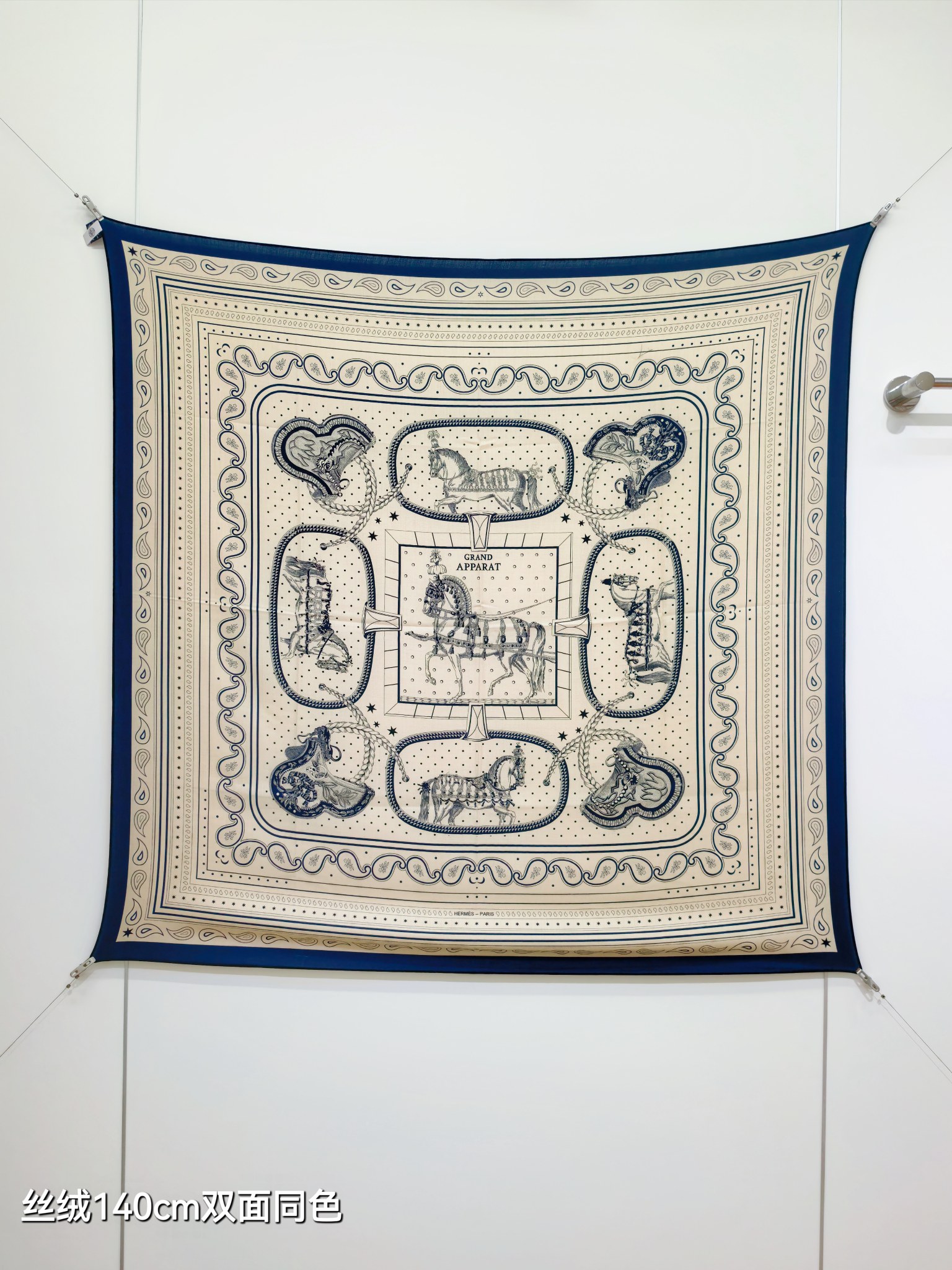 ❄RHMS2633 双面同色  140x140cm 70%羊绒30%真丝 爱马仕《盛宴BANDANA》