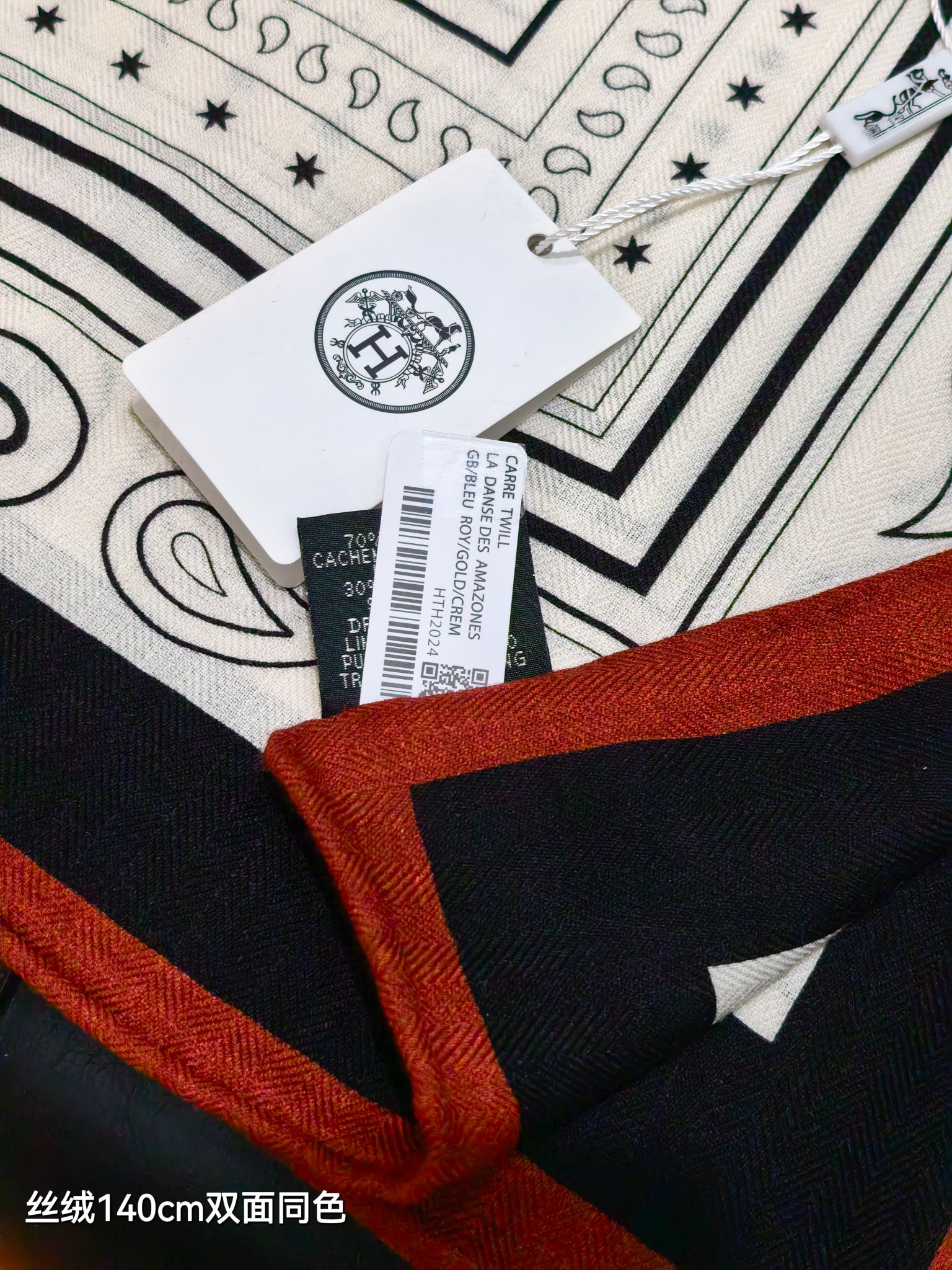 ❄RHMS2633 双面同色  140x140cm 70%羊绒30%真丝 爱马仕《盛宴BANDANA》